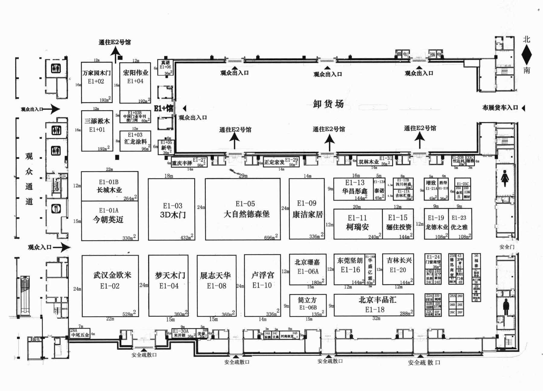 2012第十一届中国国际门业展览会的平面图