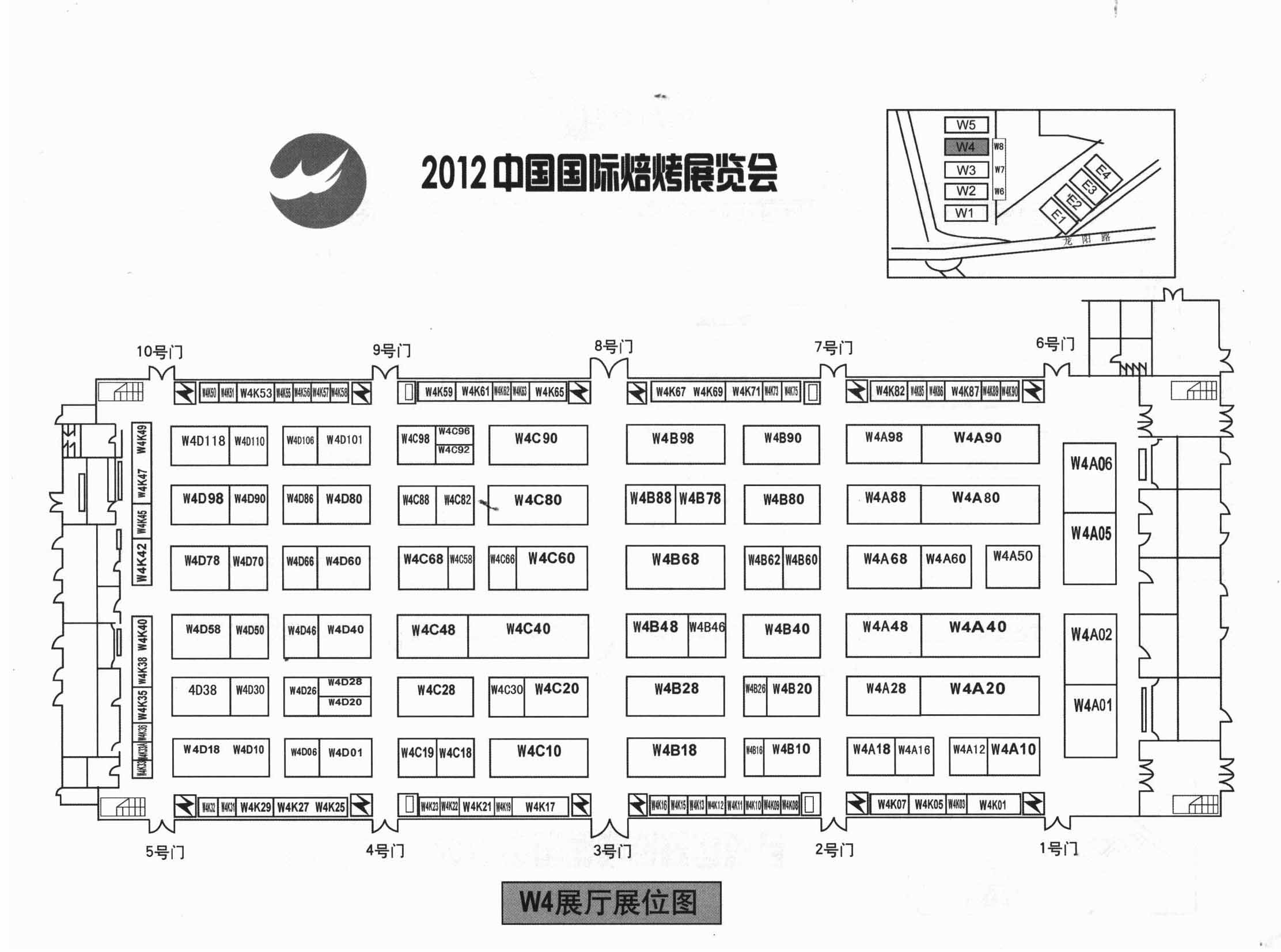 2012第十五届中国国际焙烤展览会的平面图