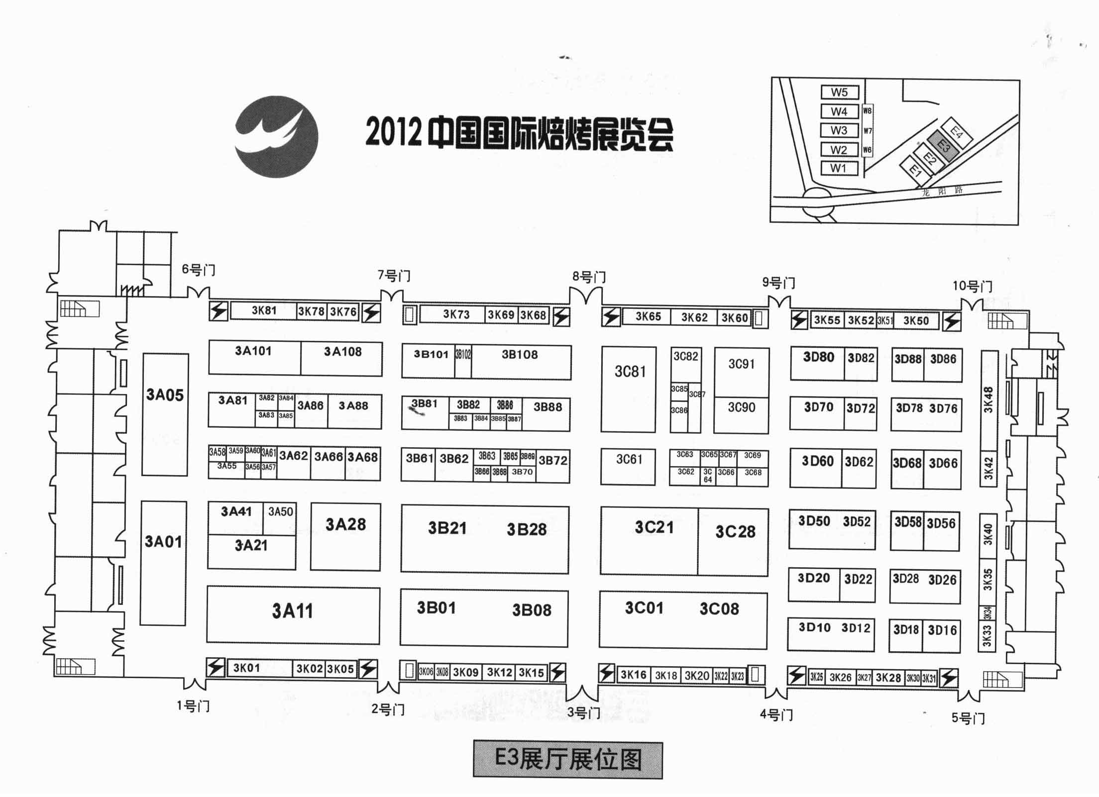 2012第十五届中国国际焙烤展览会的平面图