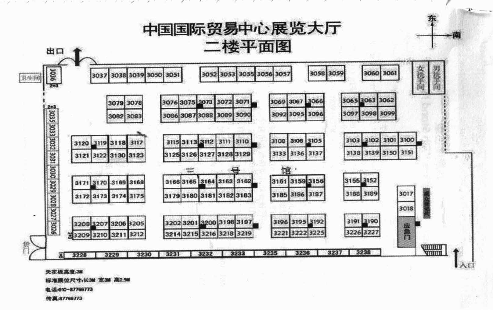 2012第14届北京国际玩具及幼教用品展览会的平面图