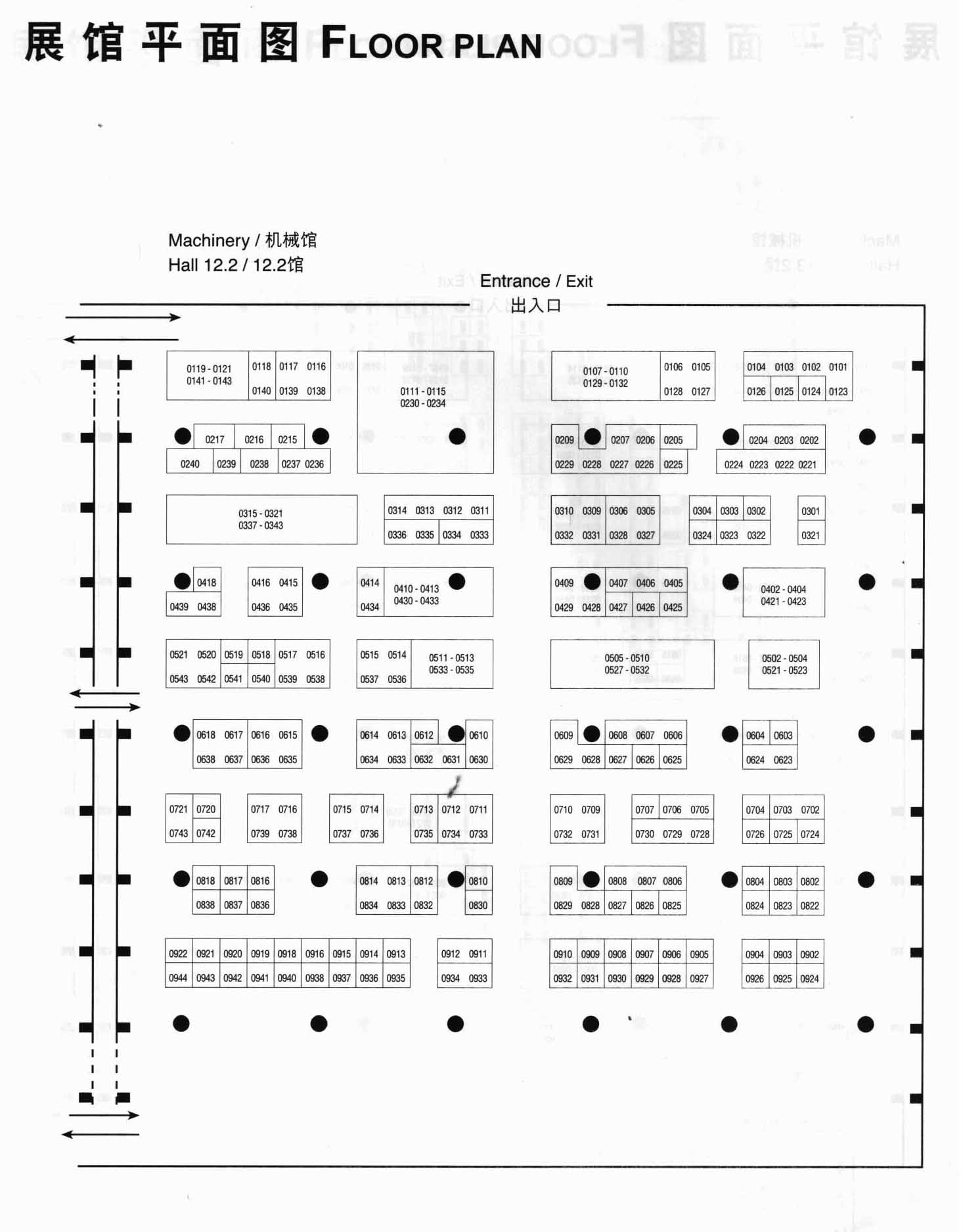 2012第二十二届广州国际鞋类、皮革及工业设备展览会暨广州国际皮革展览会暨广州国际皮革工业技术及生产设备展览会的平面图