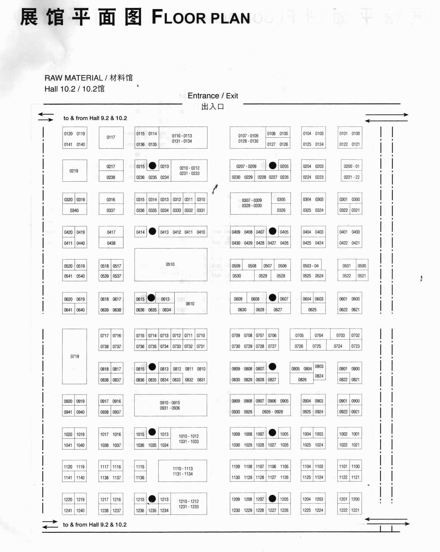 2012第二十二届广州国际鞋类、皮革及工业设备展览会暨广州国际皮革展览会暨广州国际皮革工业技术及生产设备展览会的平面图