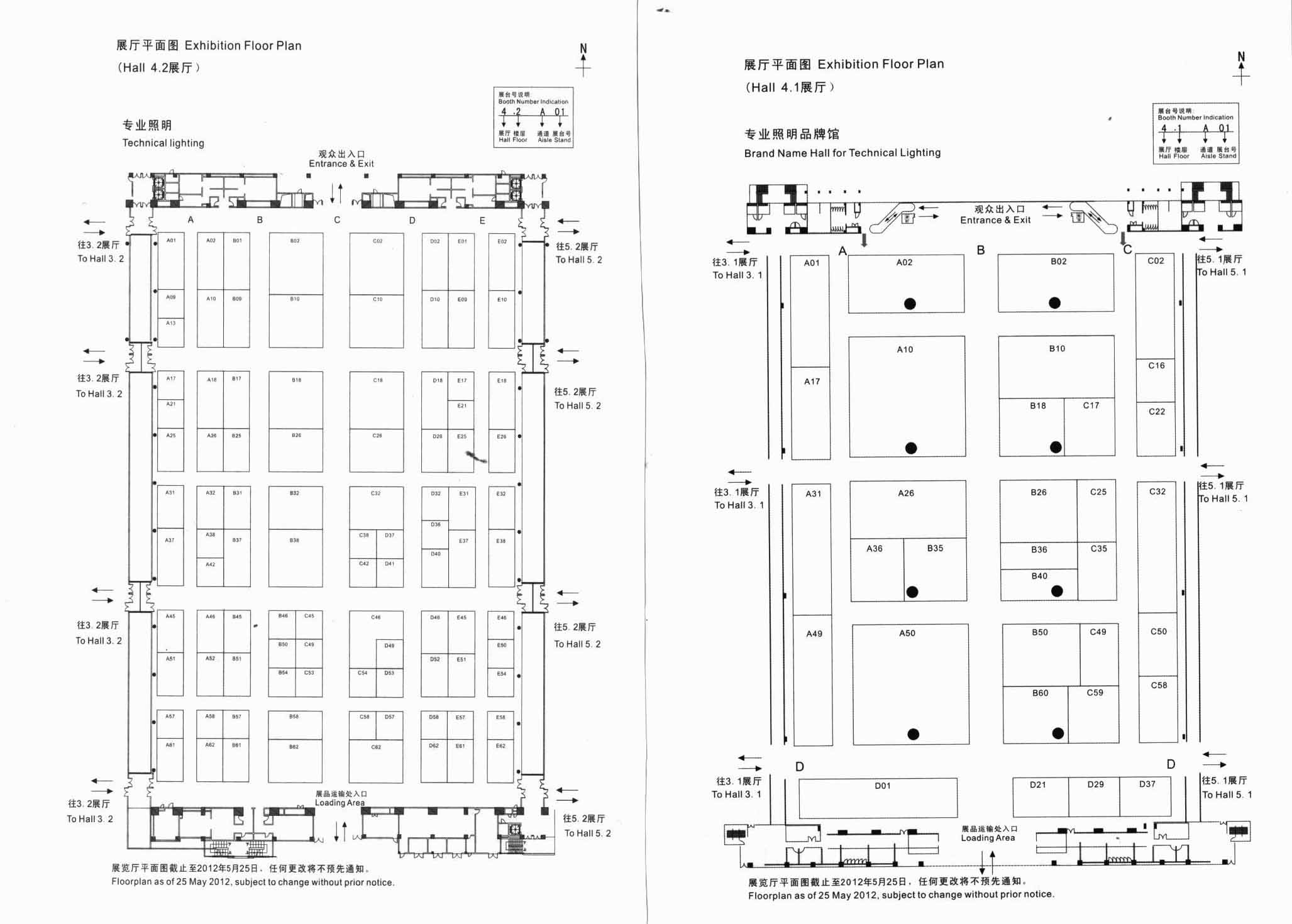 2012第十七届广州国际照明展览会&广州国际建筑电气技术展览会（光亚展 GILE）的平面图