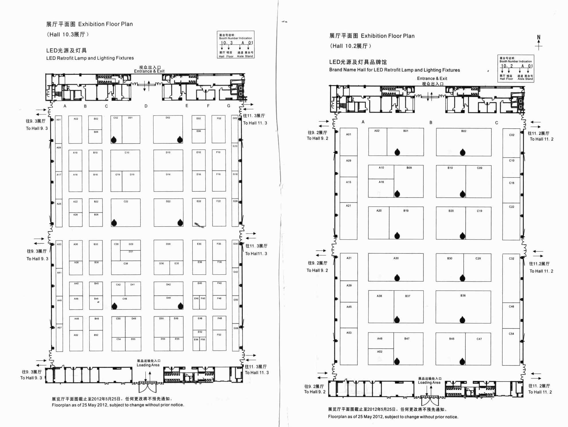 2012第十七届广州国际照明展览会&广州国际建筑电气技术展览会（光亚展 GILE）的平面图