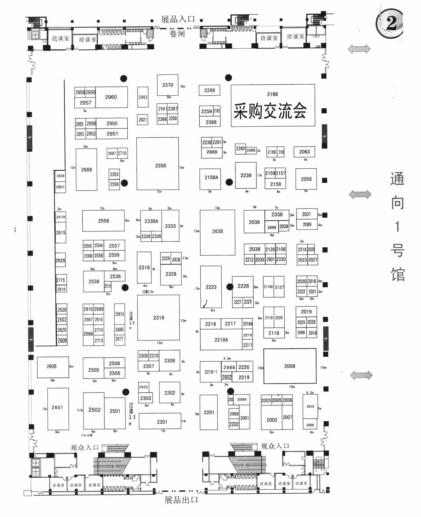 2012广州国际金属暨冶金工业展览会的平面图