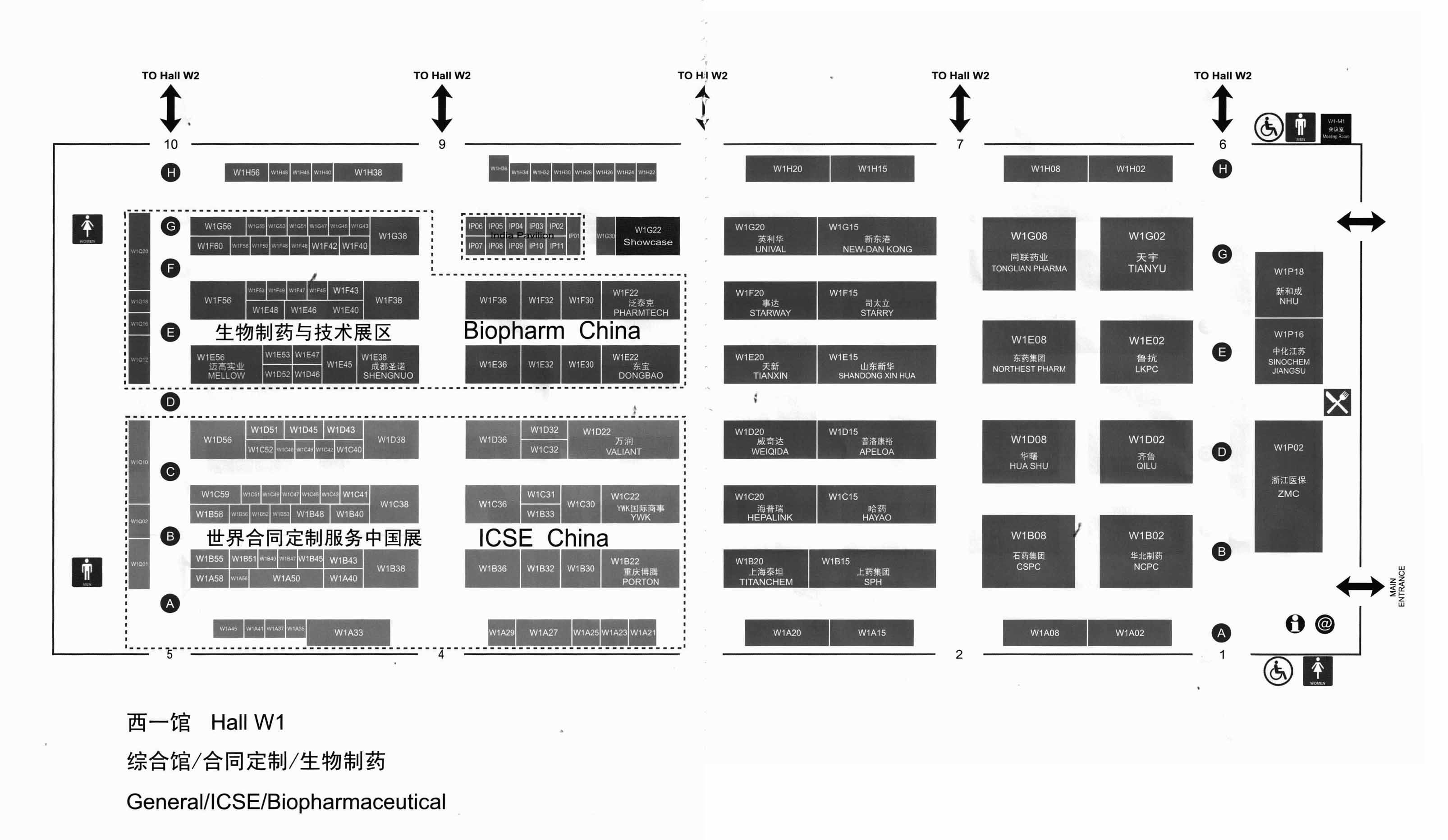 2012第十二届世界制药原料中国展”暨“2012世界合同定制服务中国展” 及“2012世界制药机械、包装设备与材料中国展”暨“2012世界生化、分析仪器与实验室装备中国展”的平面图