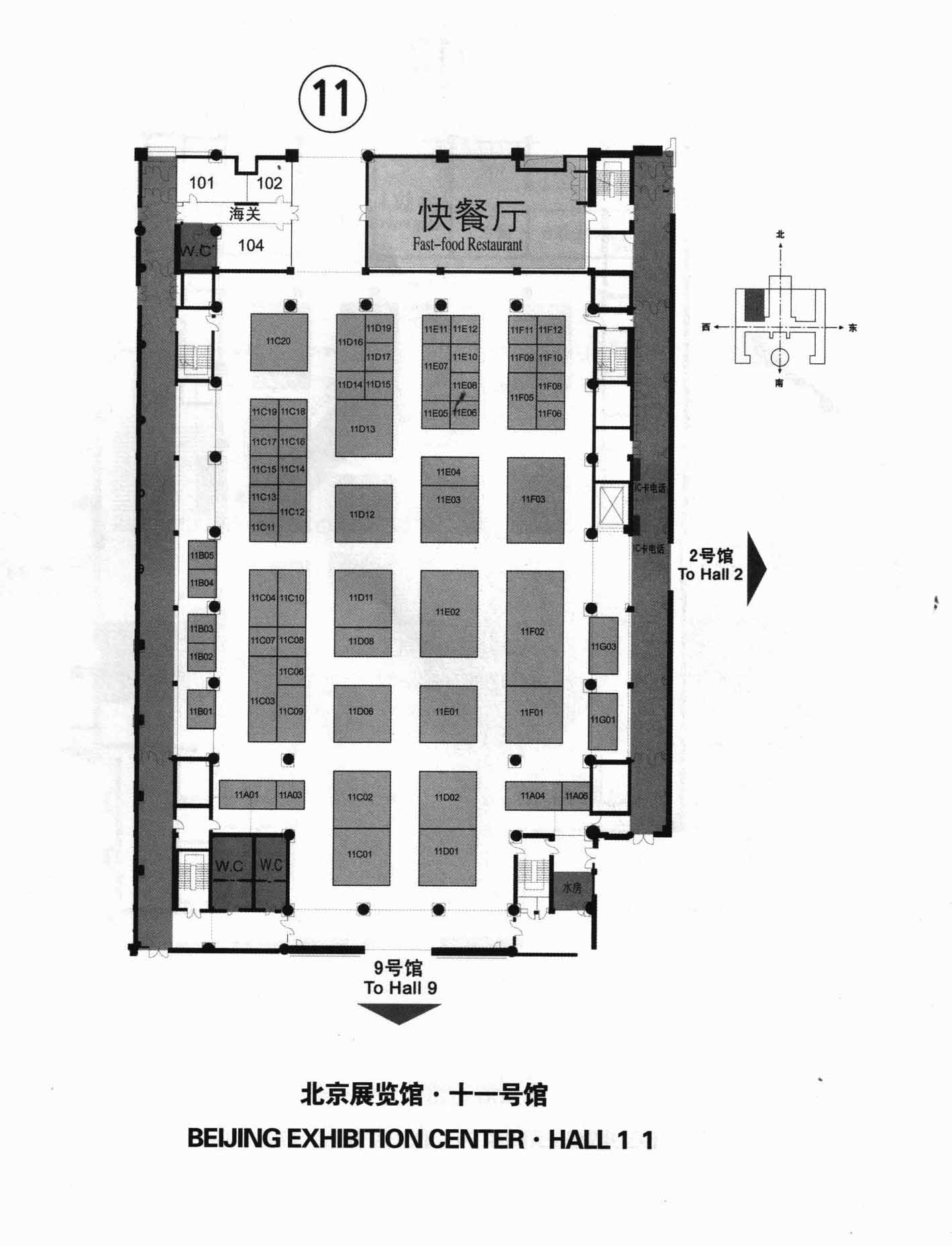 第八届中国国际国防电子展览会的平面图