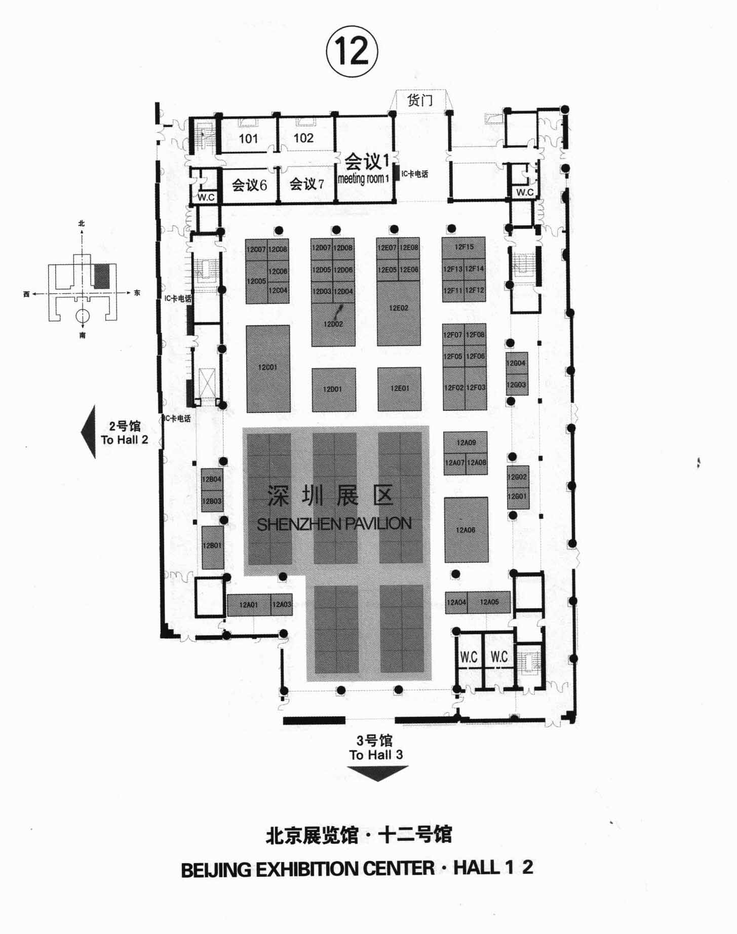 第八届中国国际国防电子展览会的平面图