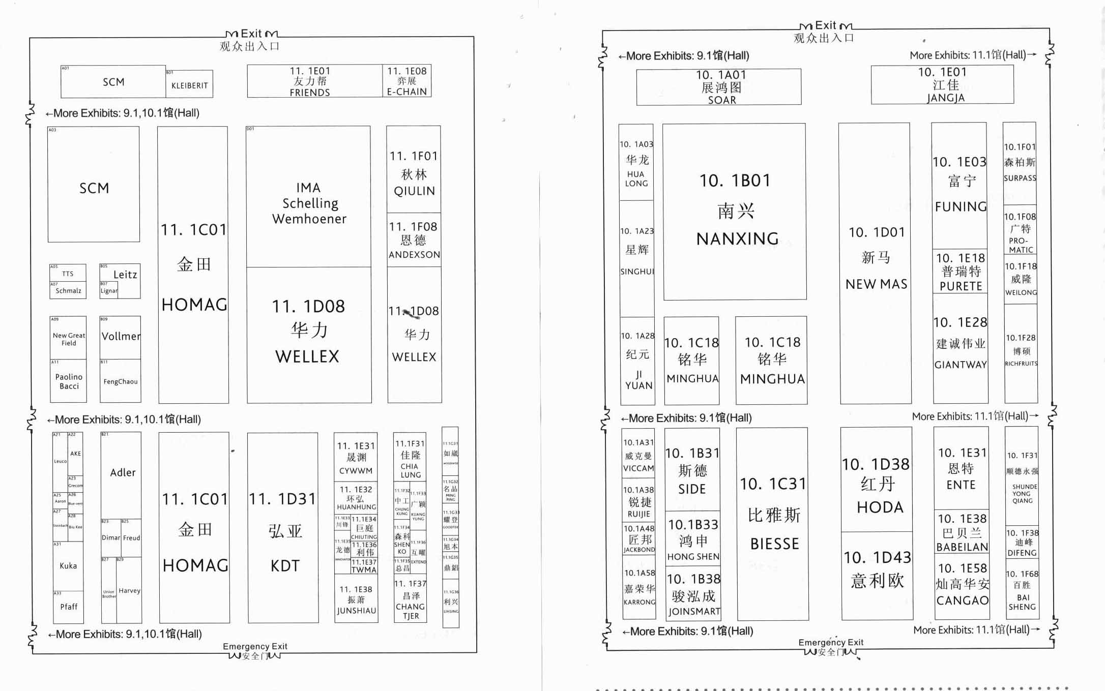 2012中国广州国际木工机械、家具配料展览会的平面图