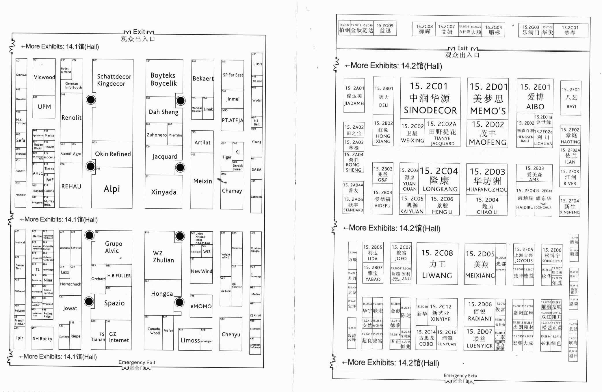 2012中国广州国际木工机械、家具配料展览会的平面图