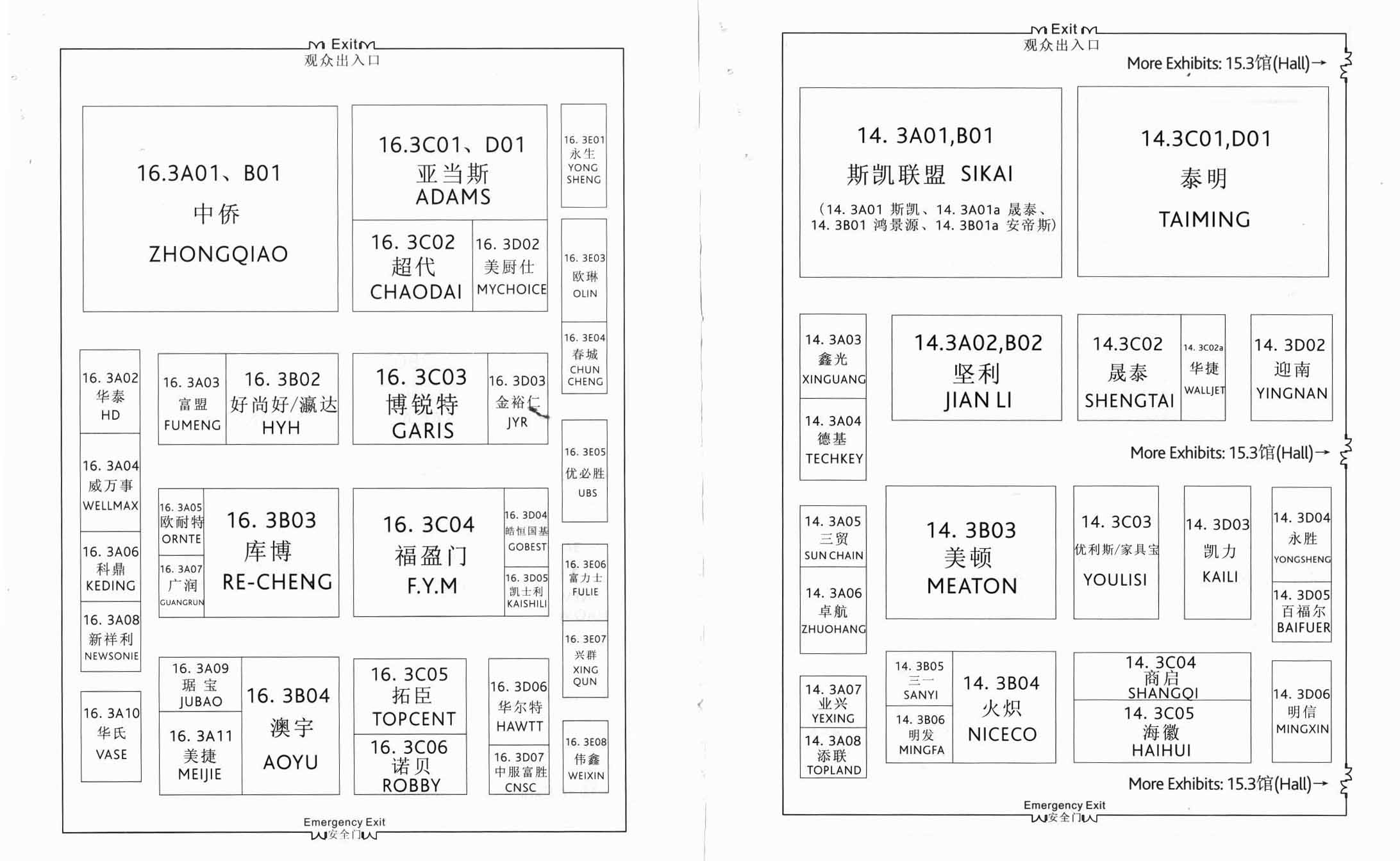 2012中国广州国际木工机械、家具配料展览会的平面图