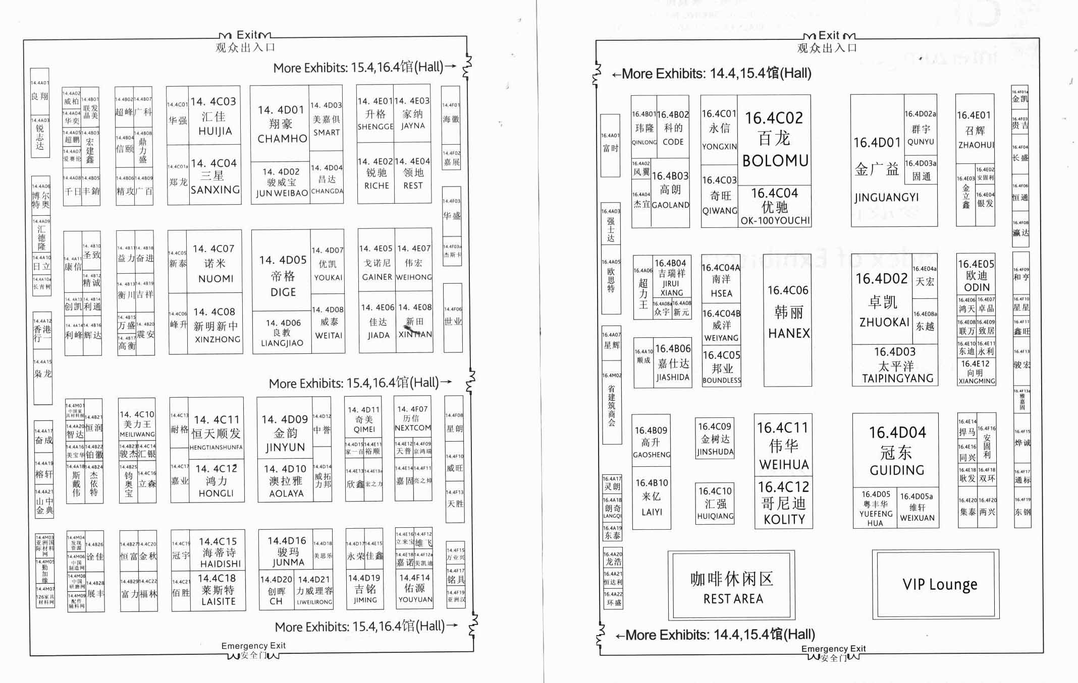 2012中国广州国际木工机械、家具配料展览会的平面图