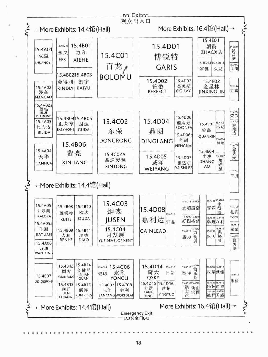 2012中国广州国际木工机械、家具配料展览会的平面图