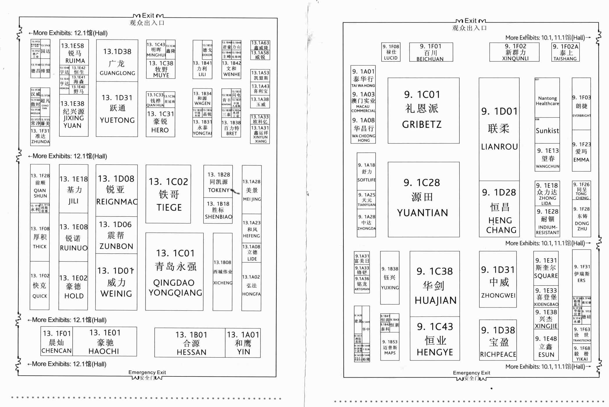 2012中国广州国际木工机械、家具配料展览会的平面图