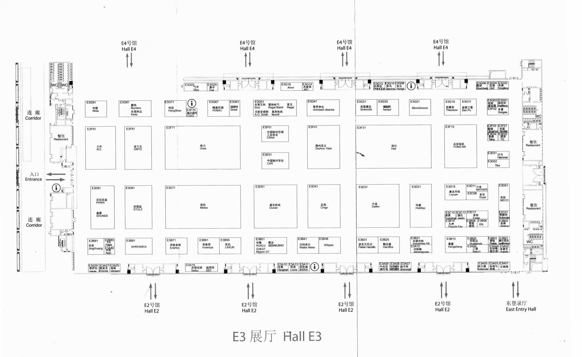 2012第二十三届国际制冷、空调、供暖、通风及食品冷冻加工展览会的平面图