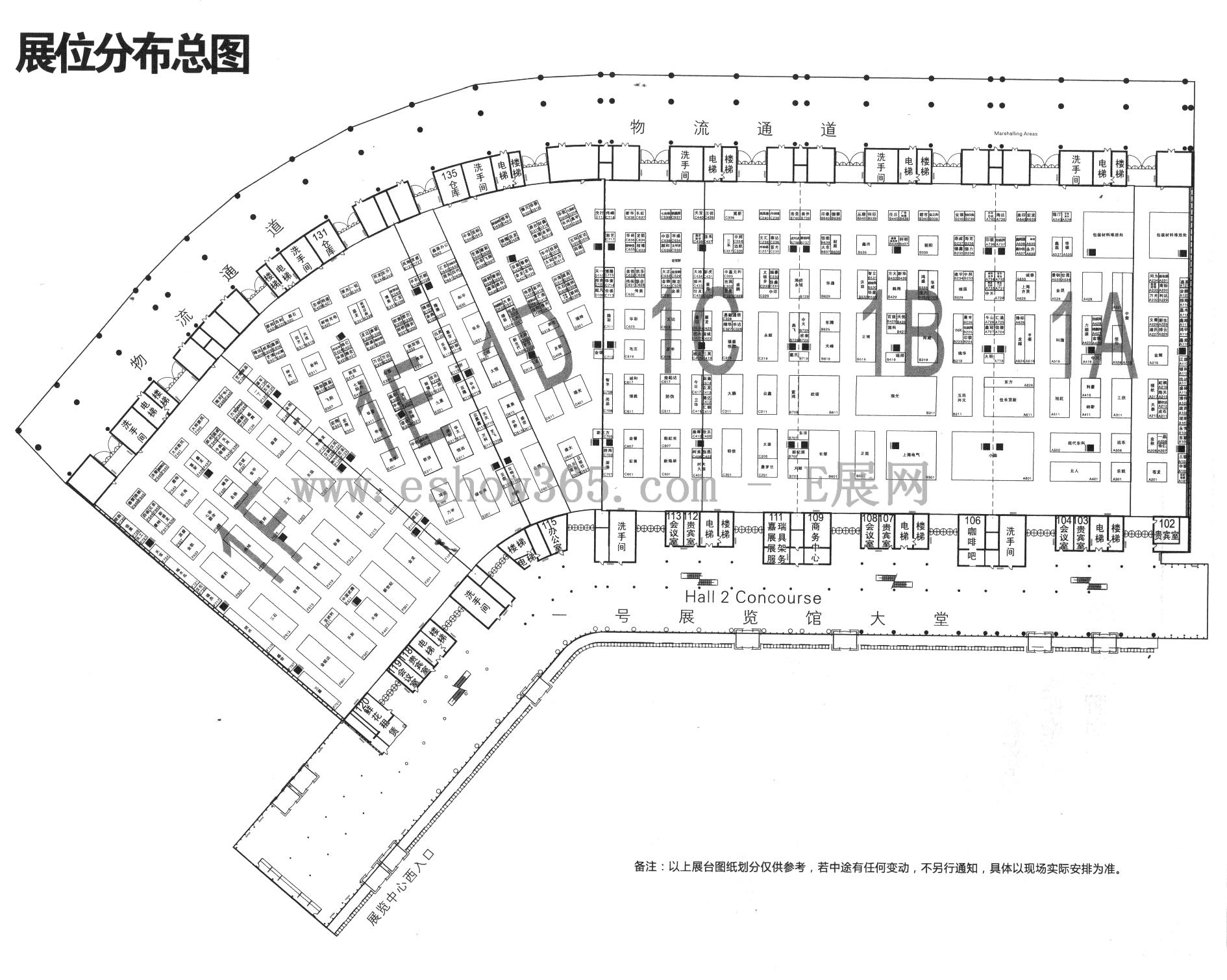 2012中国（郑州）印刷包装产品博览会的平面图