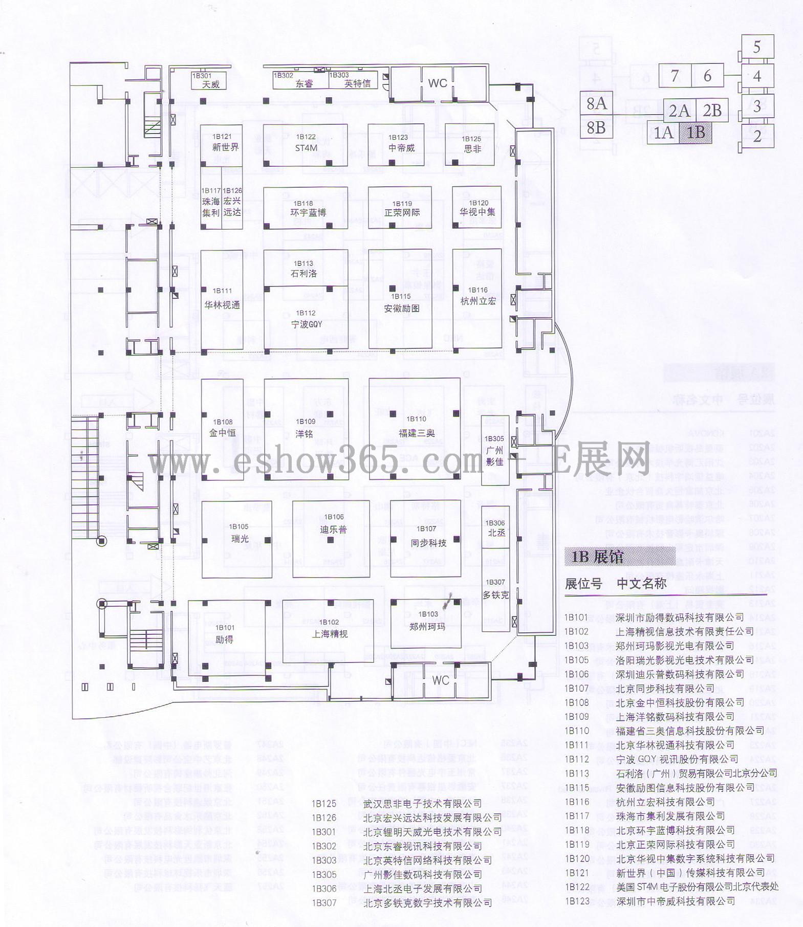 2012第二十一届北京国际广播电影电视设备展览会的平面图