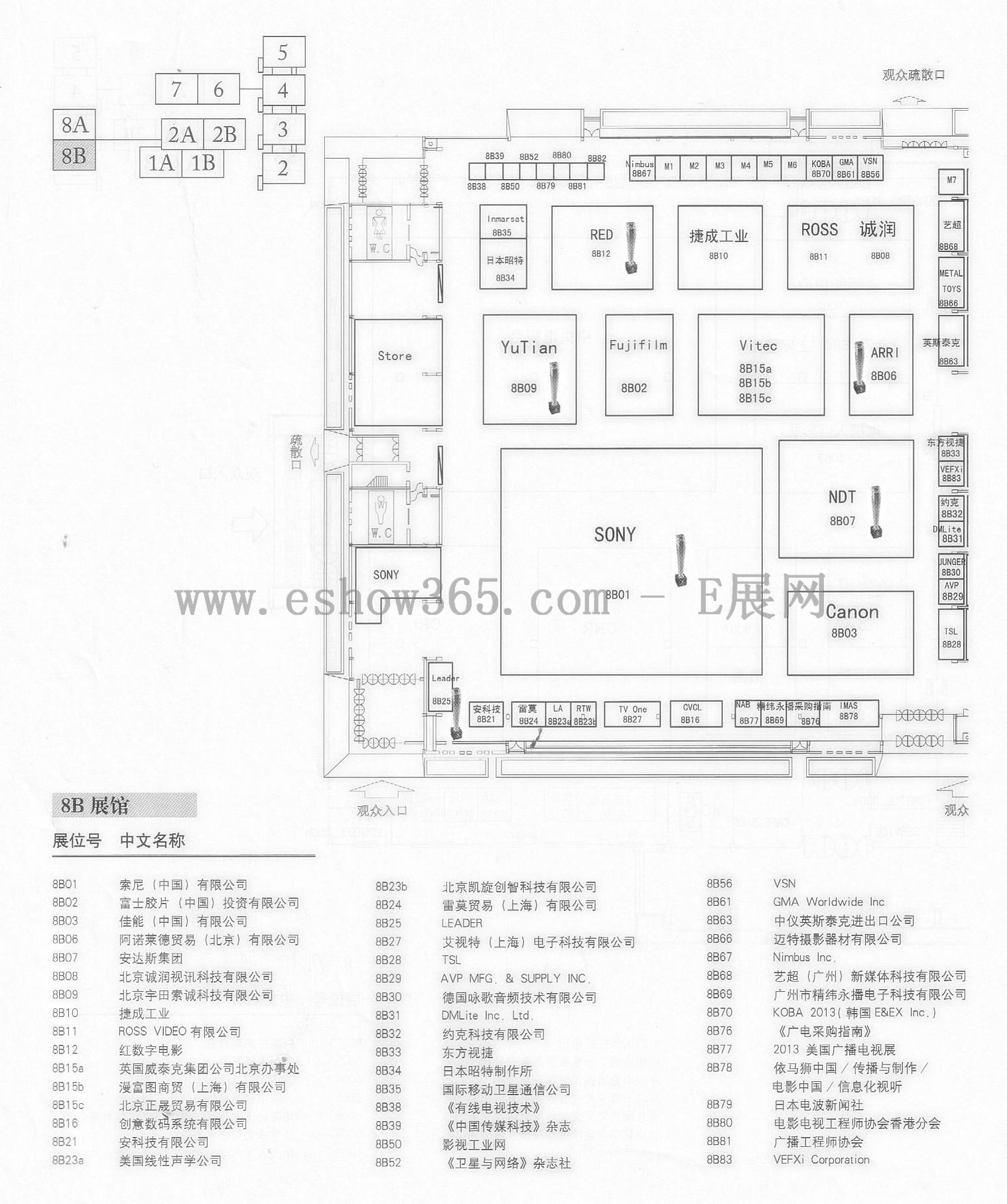 2012第二十一届北京国际广播电影电视设备展览会的平面图