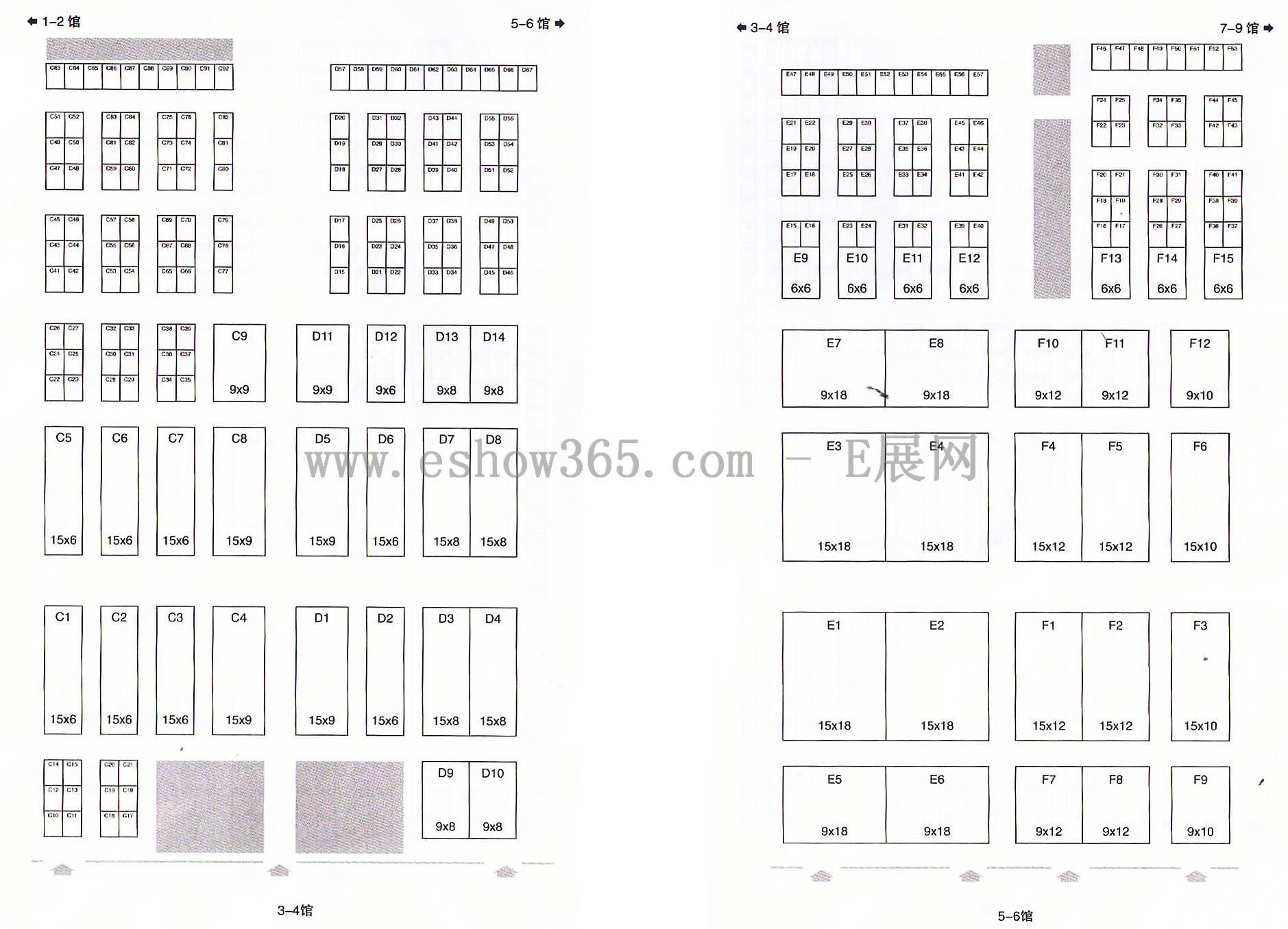 第84届中国（国际）劳动保护用品交易会的平面图