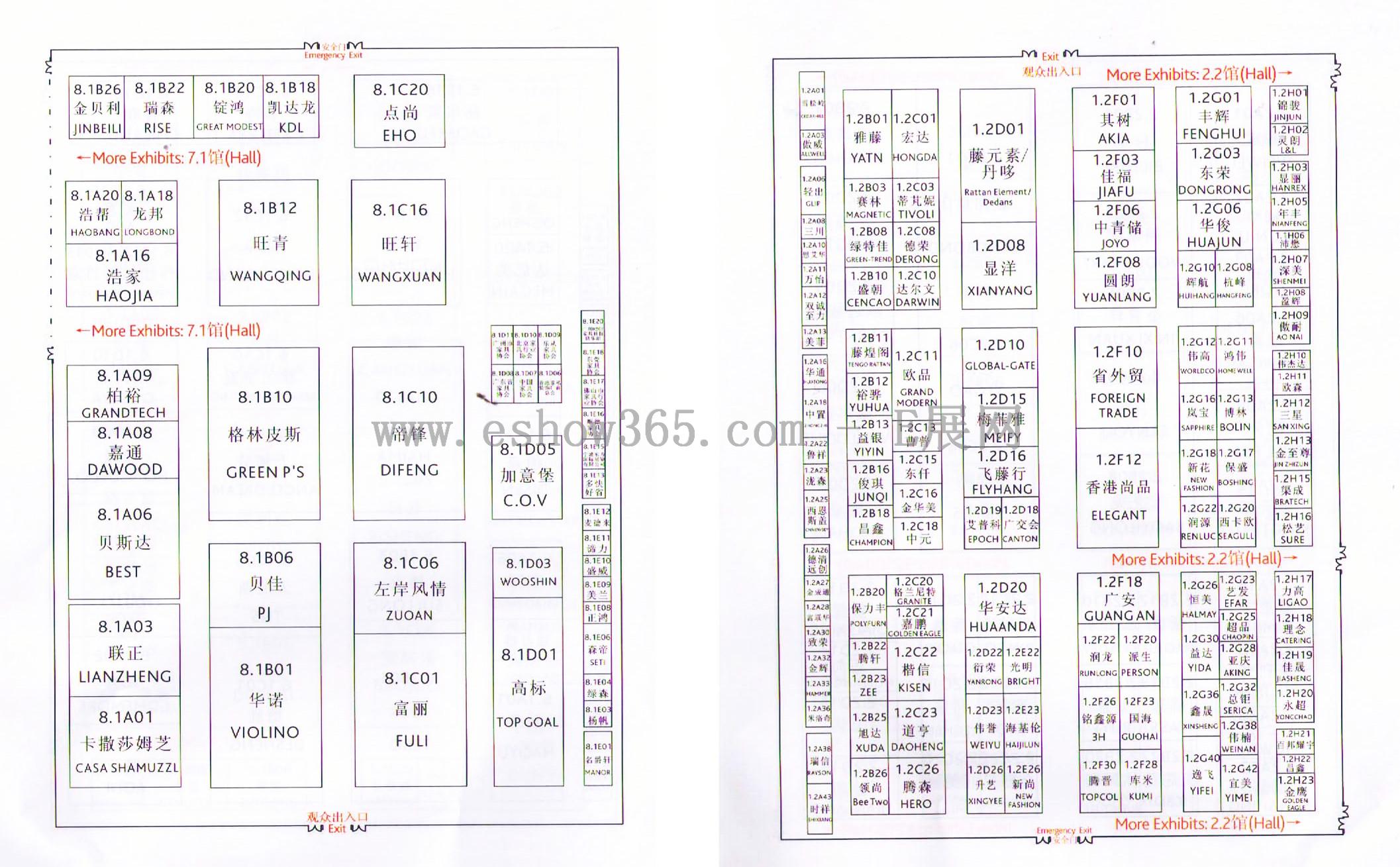 2012第三十届中国广州国际家具博览会的平面图