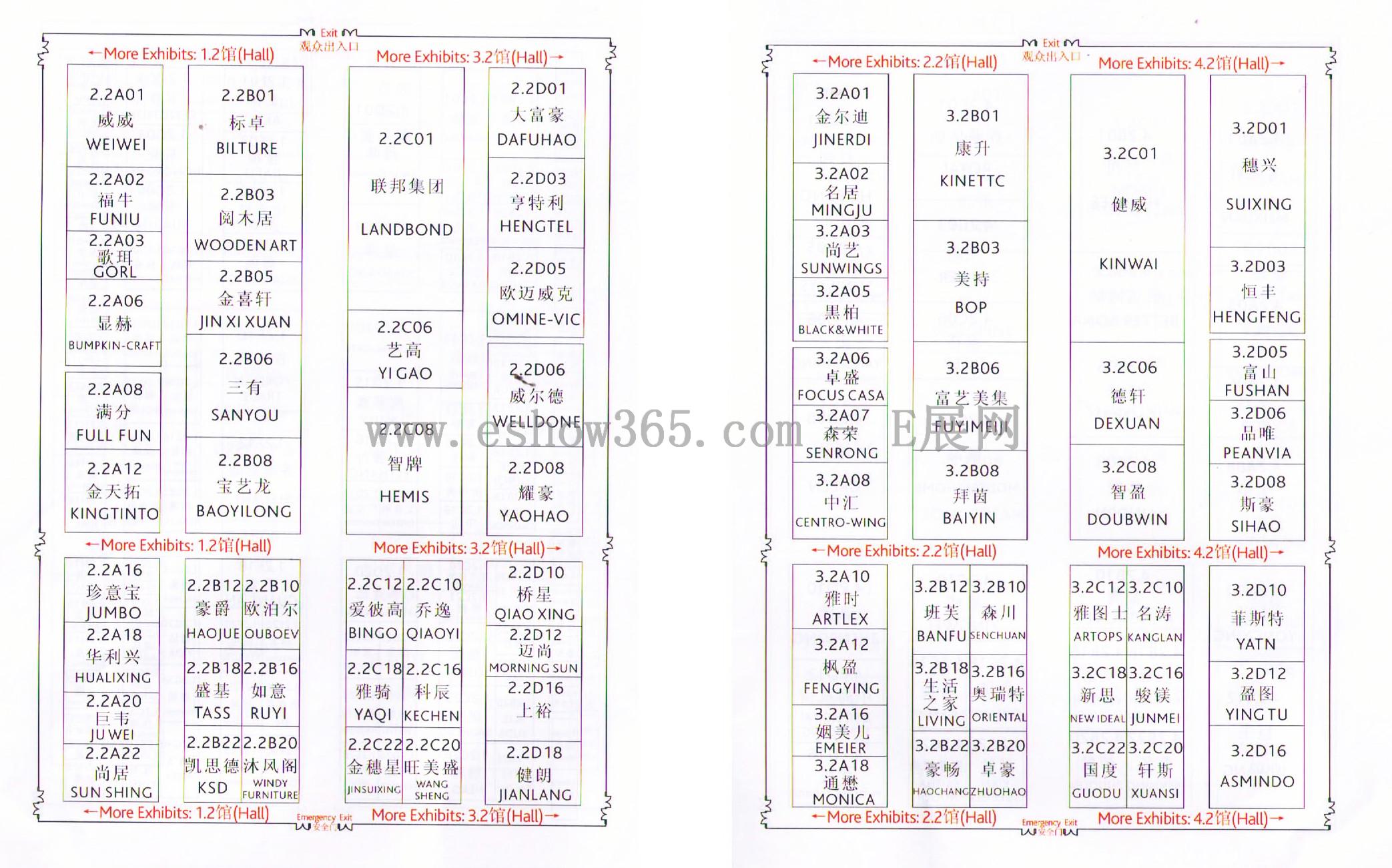 2012第三十届中国广州国际家具博览会的平面图