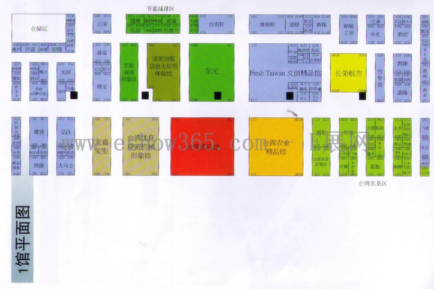 2012山东（青岛）台湾名品博览会的平面图