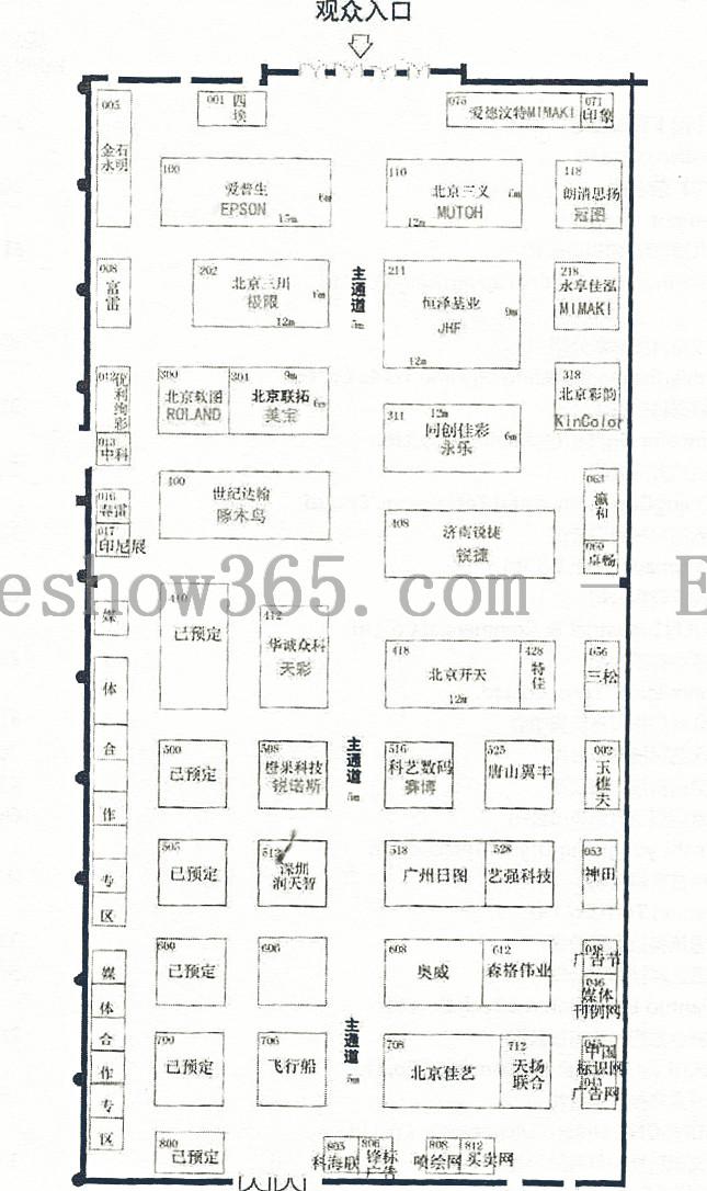 2012北京秋季喷印雕刻标识技术展览会 2012年北京LED照明与显示技术展览会的平面图