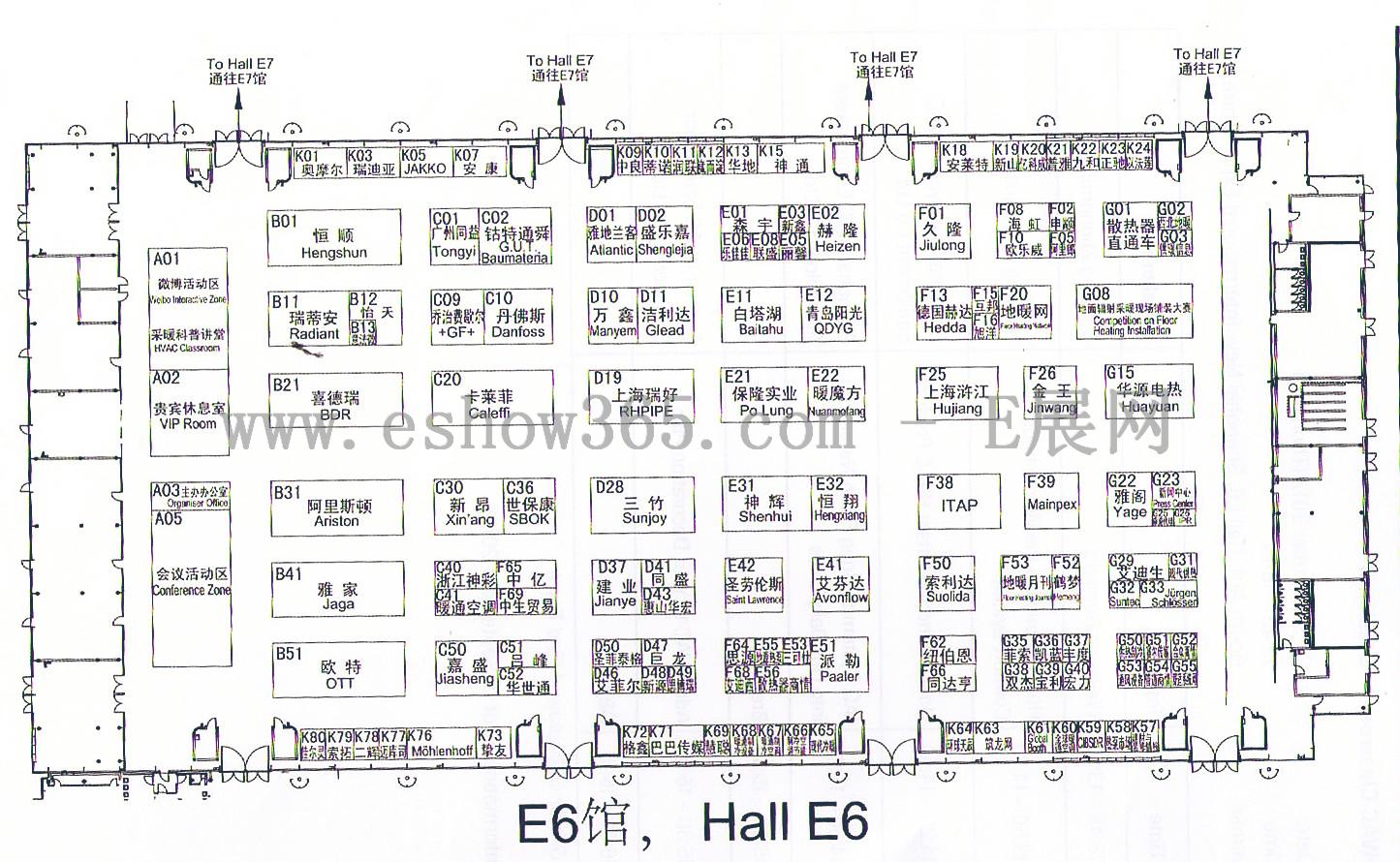 2012上海国际供热通风空调、城建设备与技术展览会的平面图