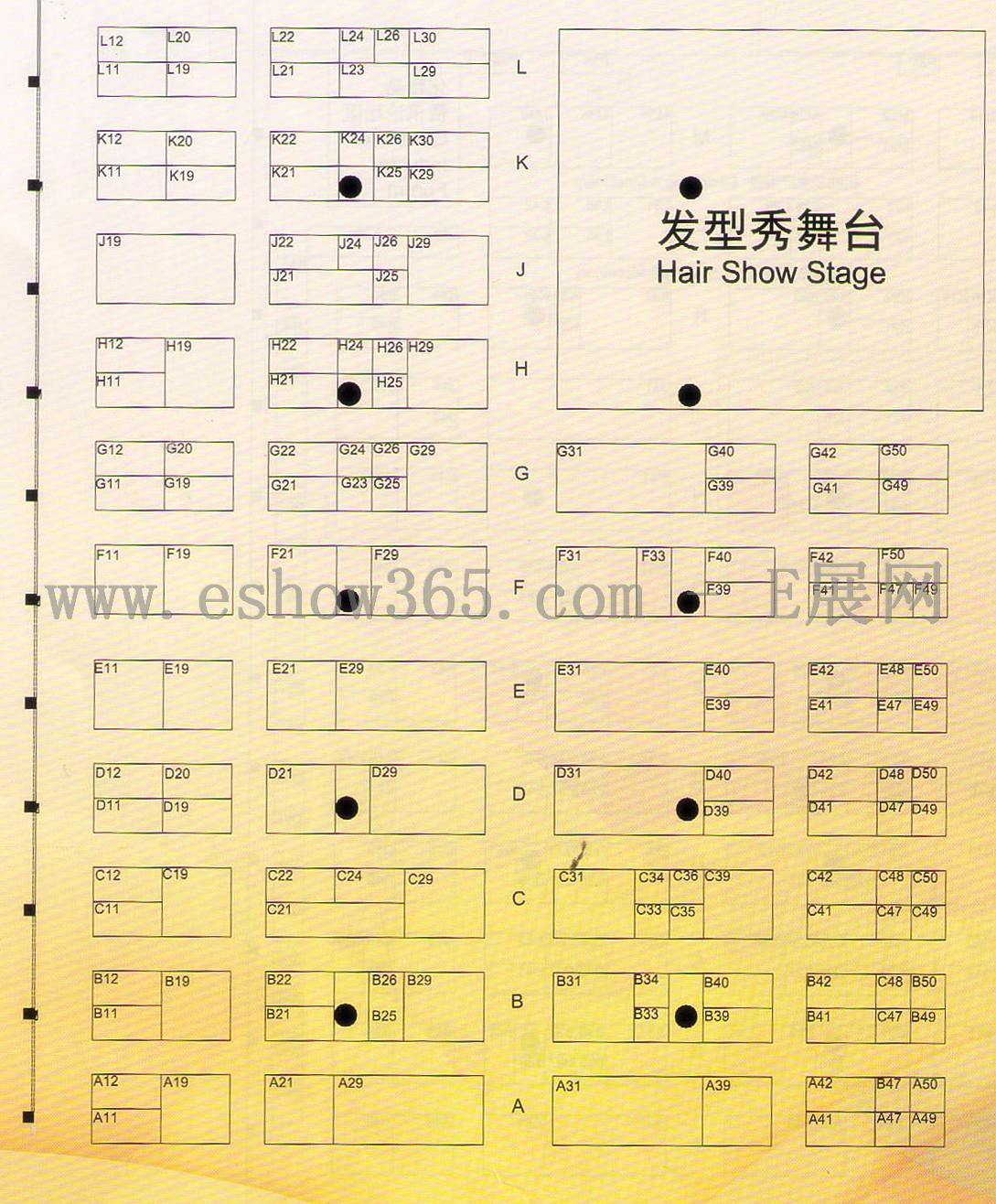 2012第三十七届广州国际美容美发化妆用品进出口博览会的平面图