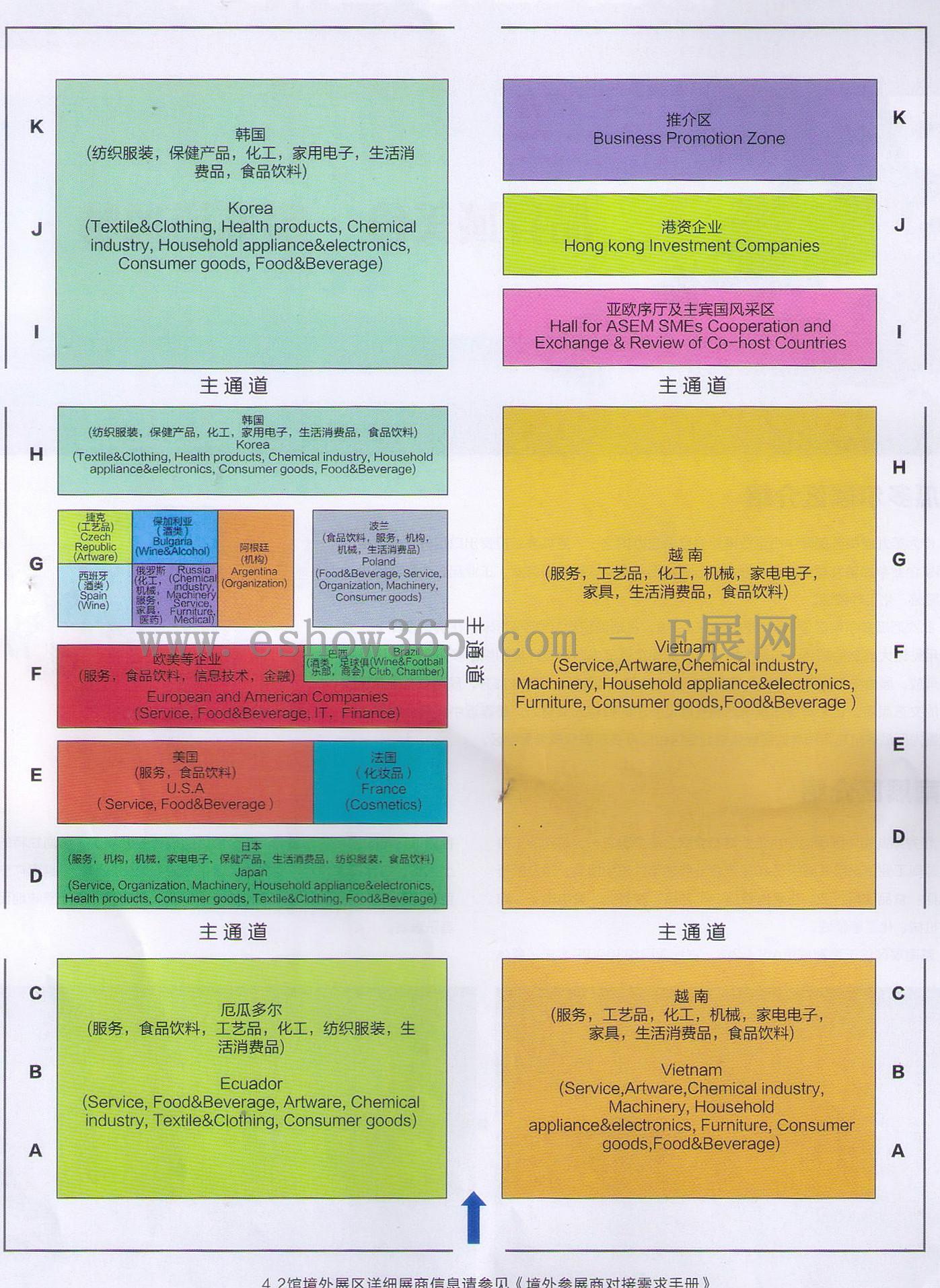 2012第九届中国国际中小企业博览会 2012中国应急产业展览会的平面图