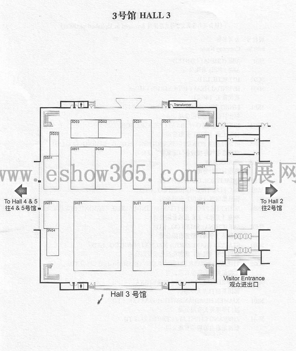 2012国际电力设备及技术展览会暨第七届国际电工装备展览会的平面图