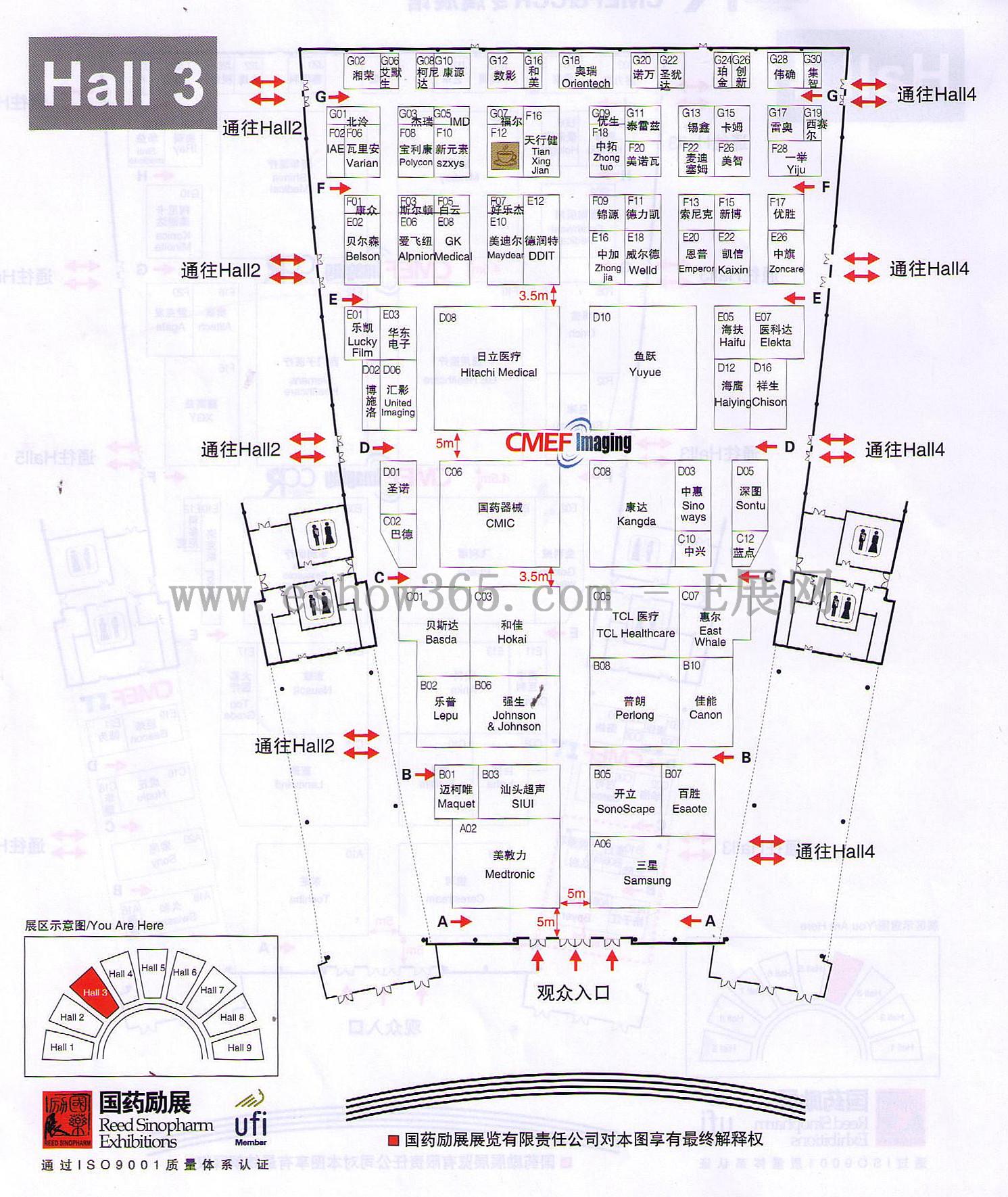 2012第68届中国国际医疗器械博览会的平面图