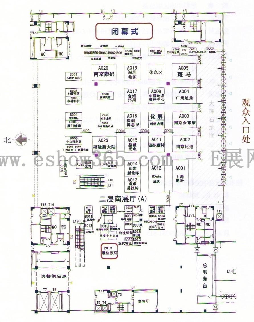 第十九届国际自动识别技术展览会的平面图