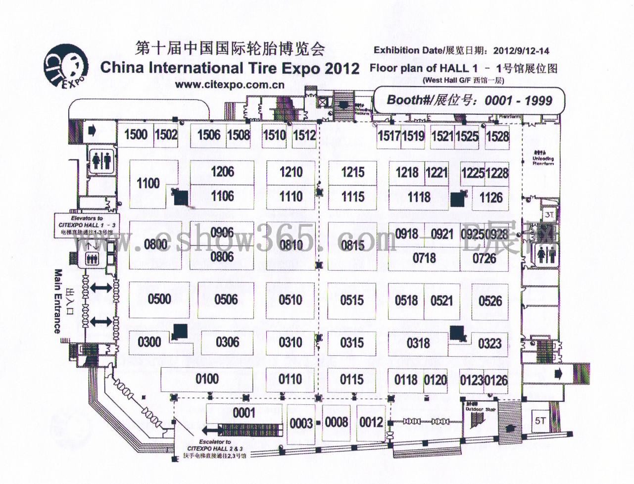 2012第十届中国国际轮胎博览会的平面图