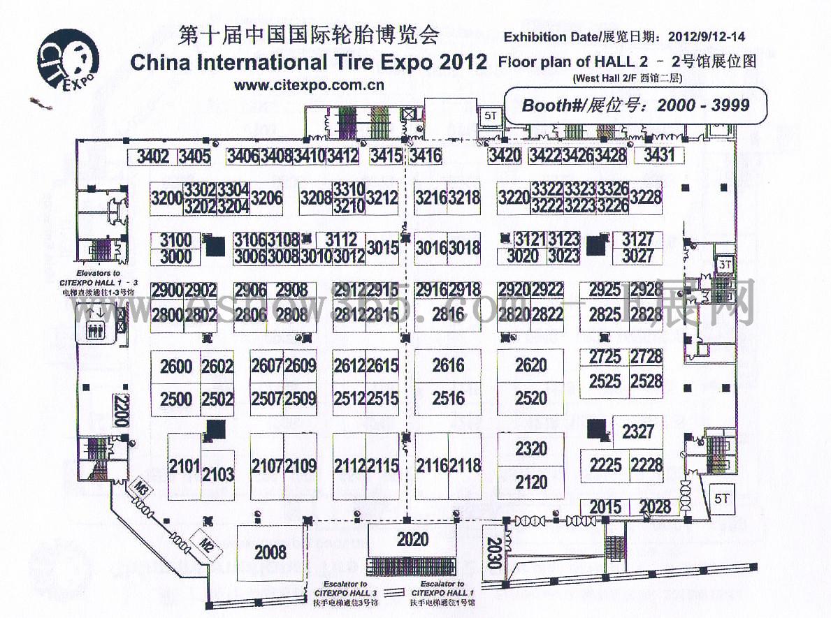 2012第十届中国国际轮胎博览会的平面图