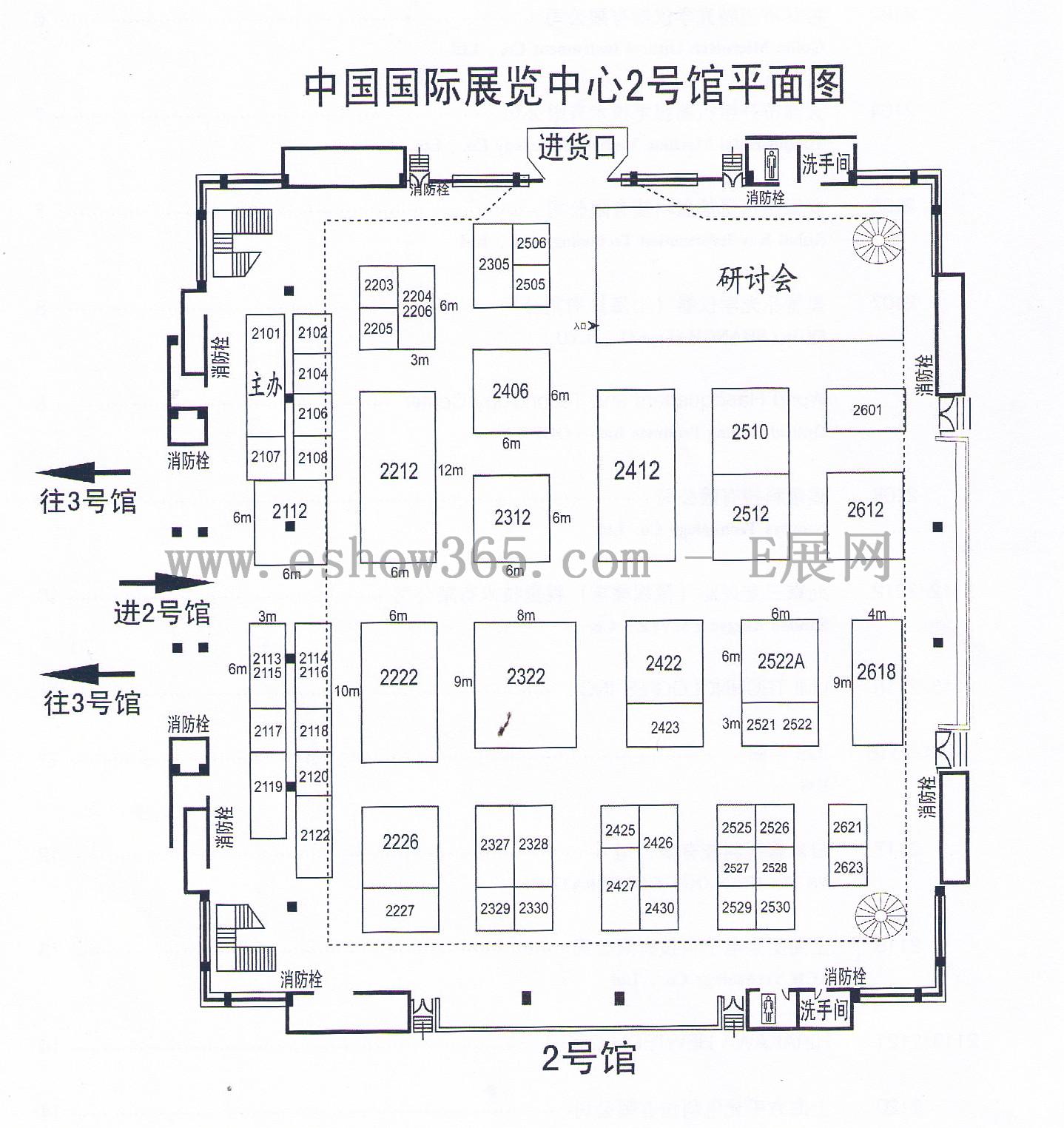 第九届中国国际机器视觉展览会暨机器视觉技术及工业应用研讨会的平面图