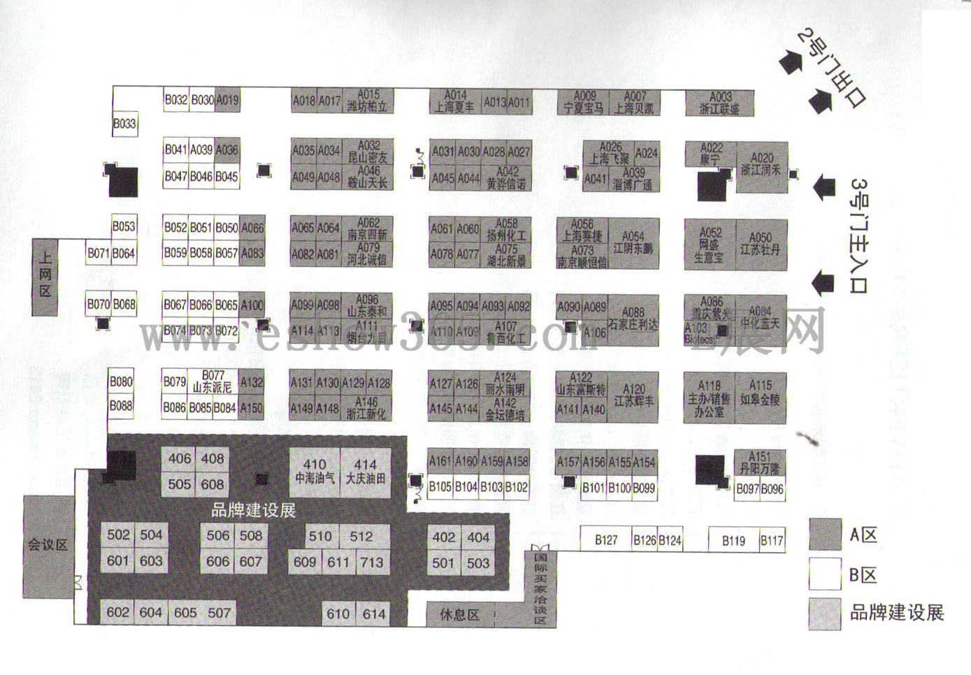 2012中国国际精细化工及定制化学品展览会 2012中国国际化工新材料展览会的平面图