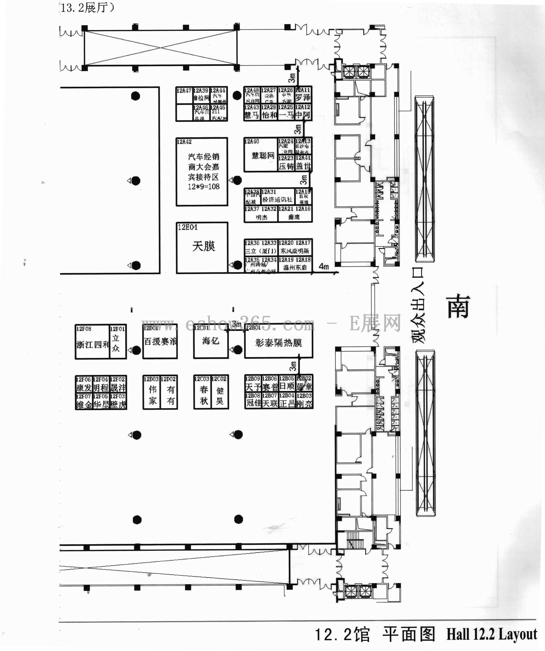 2012广州国际汽车零部件及用品展览会的平面图