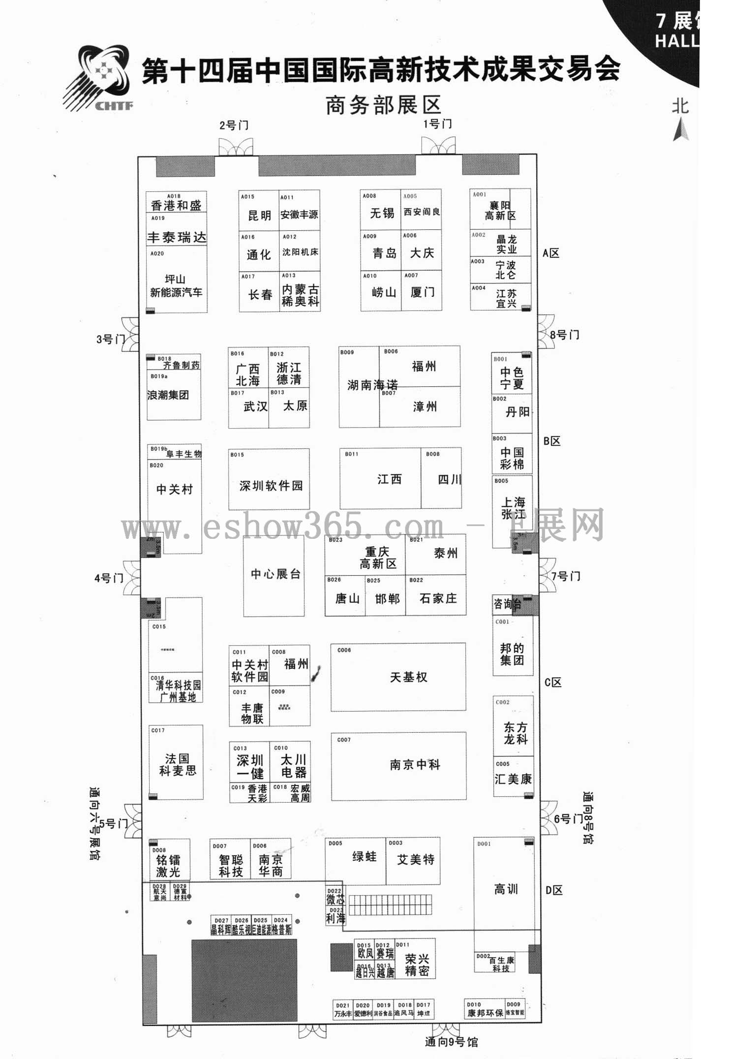 2012年第十四届中国国际高新技术成果交易会的平面图