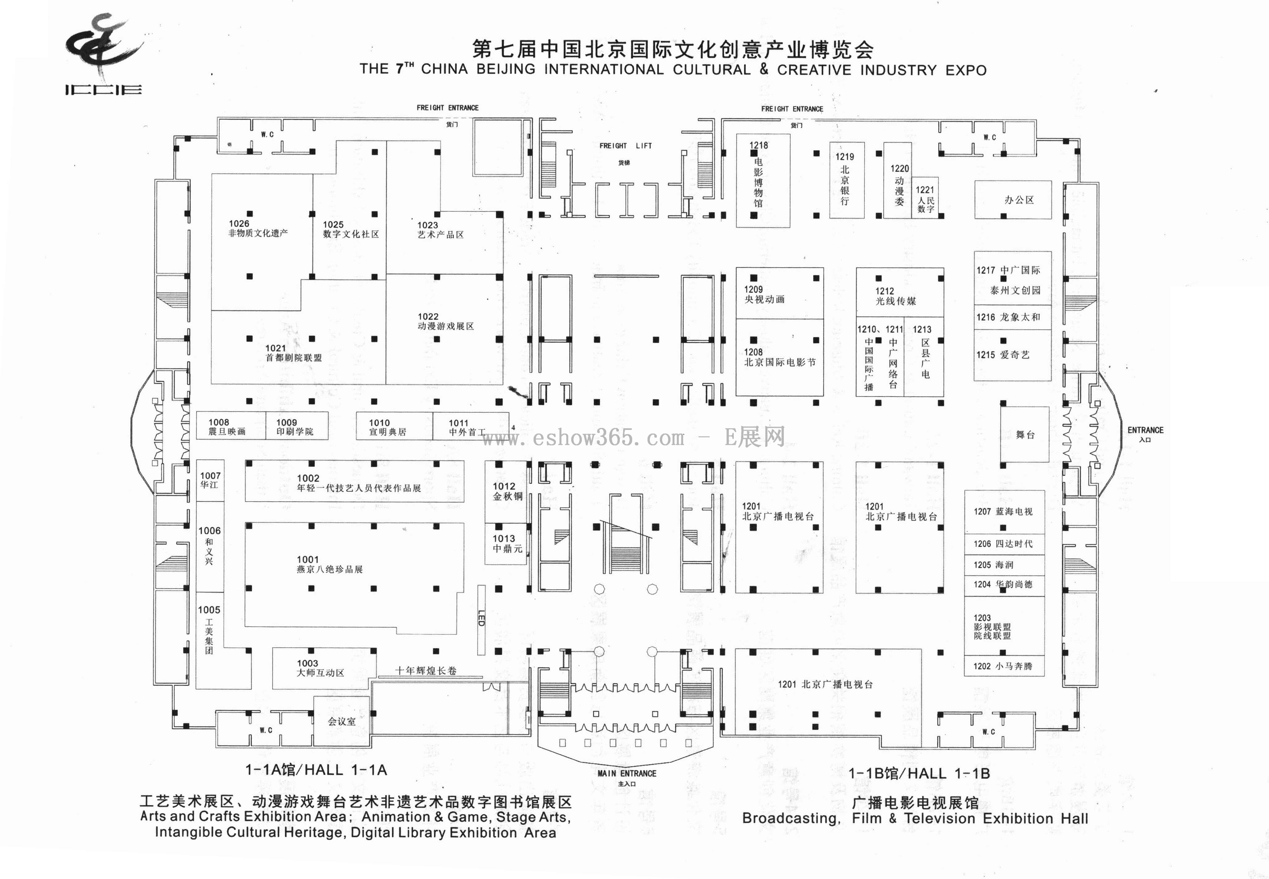 2012第七届中国北京国际文化创意产业博览会的平面图