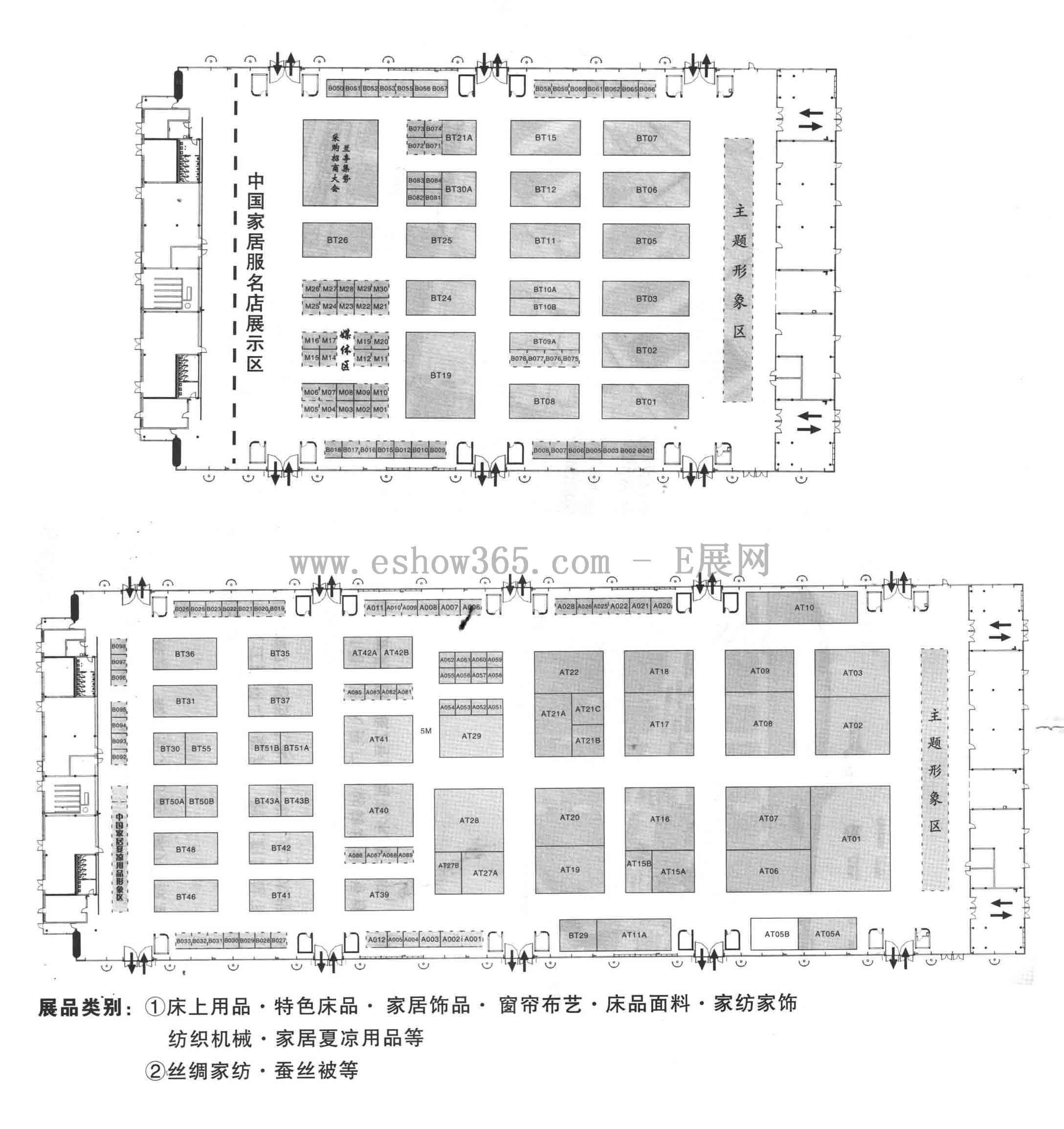 2013第95届中国针棉织品交易会 第25届中国丝绸交易会的平面图