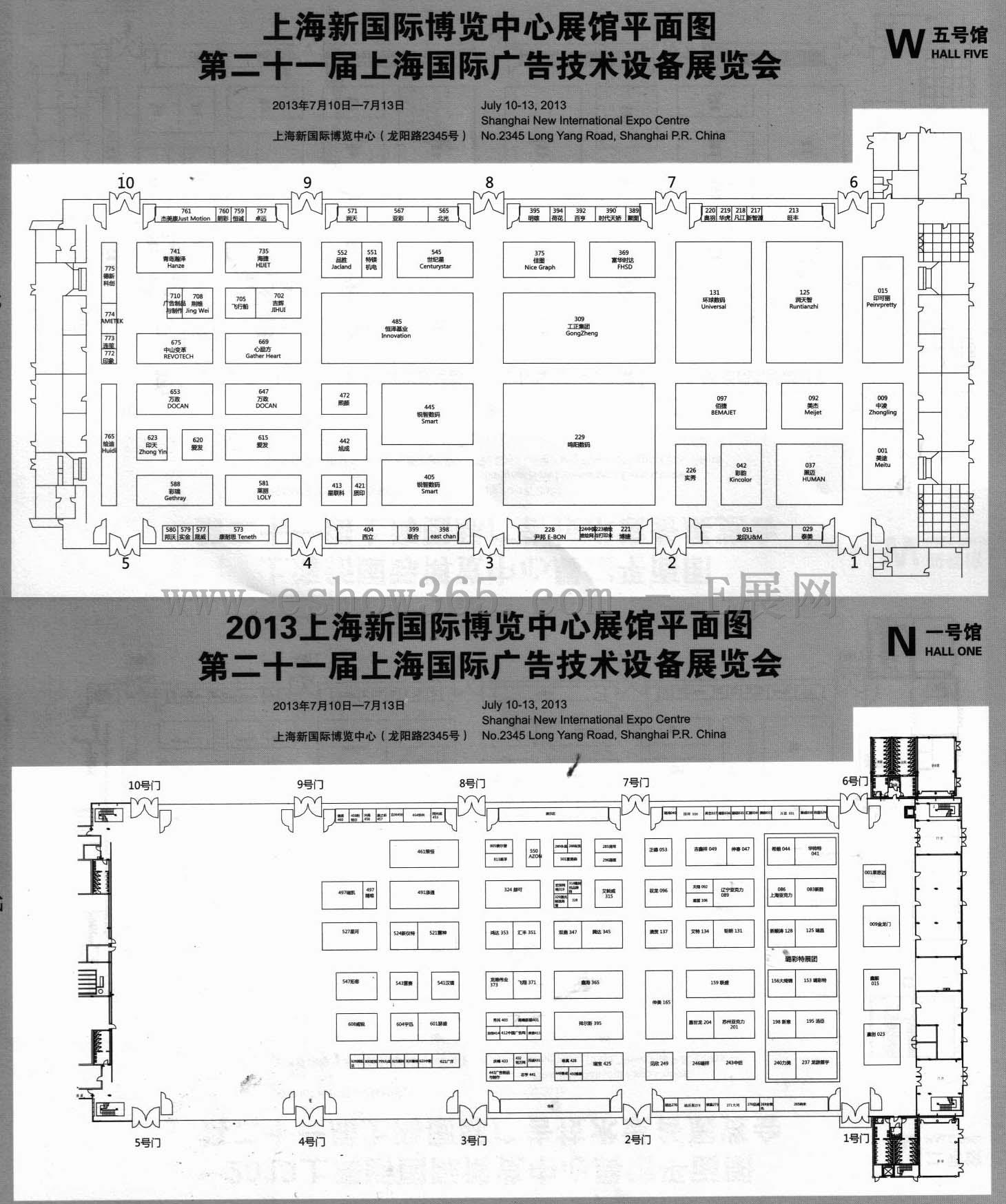 第二十一届上海国际广告印刷包装纸业展览会的平面图