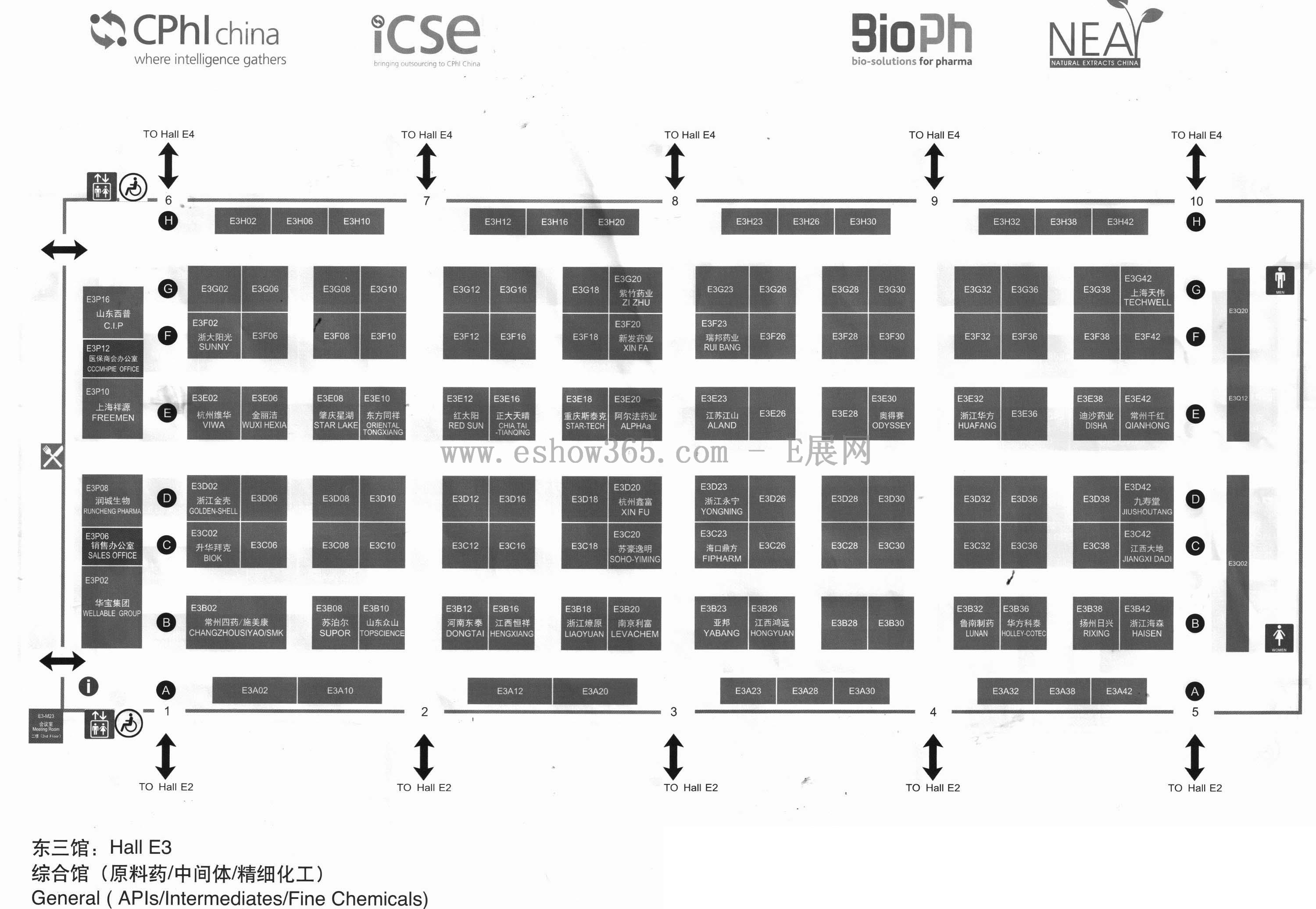 2013第十三届世界制药原料中国展的平面图