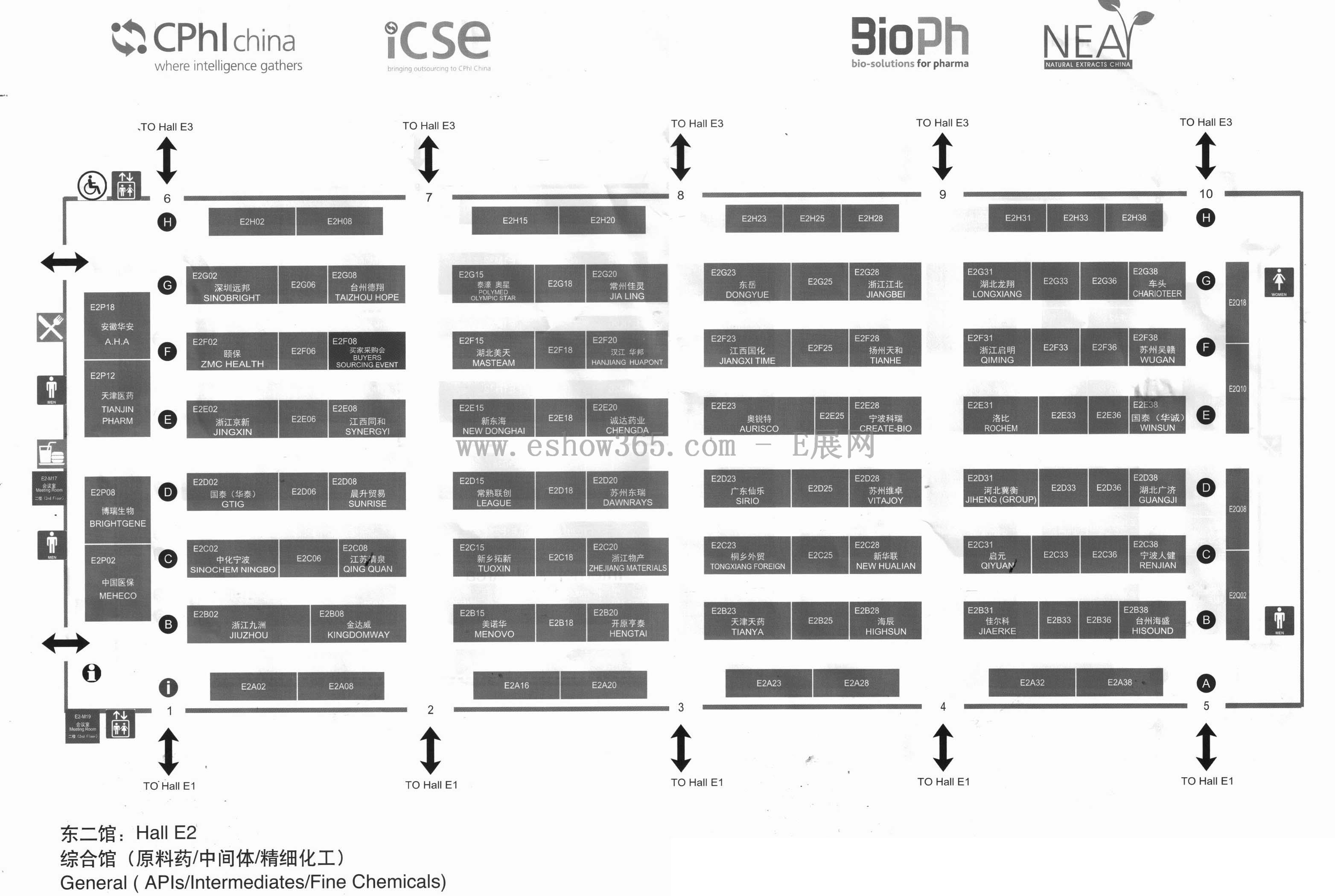 2013第十三届世界制药原料中国展的平面图