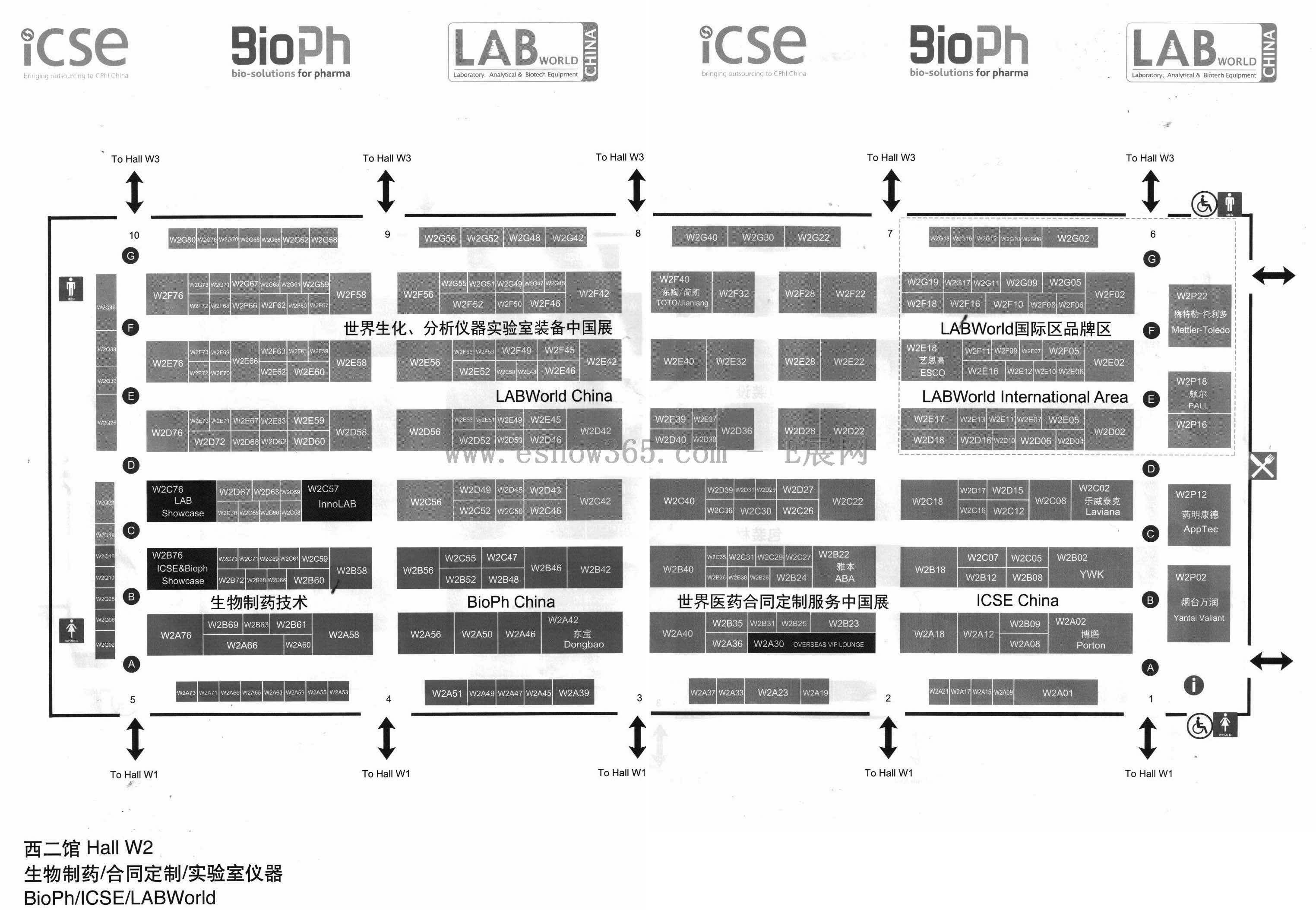 2013第十三届世界制药原料中国展的平面图