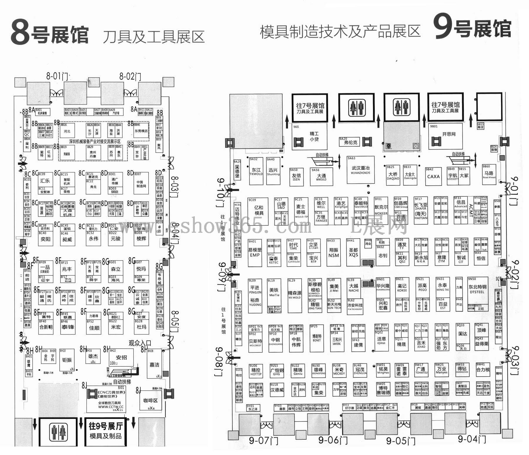 2013第十四届深圳国际机械制造工业展览会暨2013深圳国际塑料橡胶工业展览会、2013深圳第六届国际模具制造技术及产品展览会的平面图