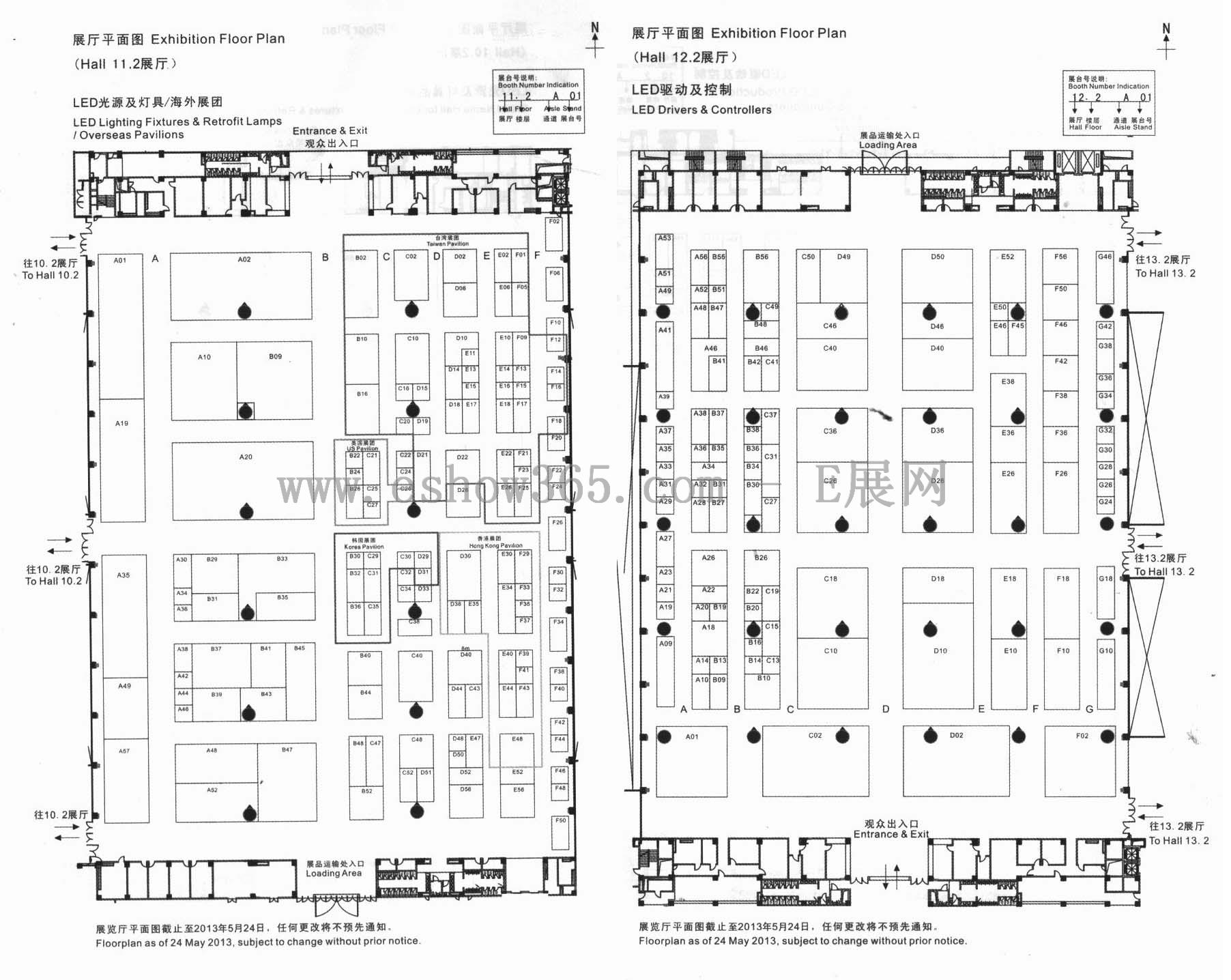 2013第十八届广州国际照明展览会&广州国际建筑电气技术展览会（光亚展 GILE）的平面图