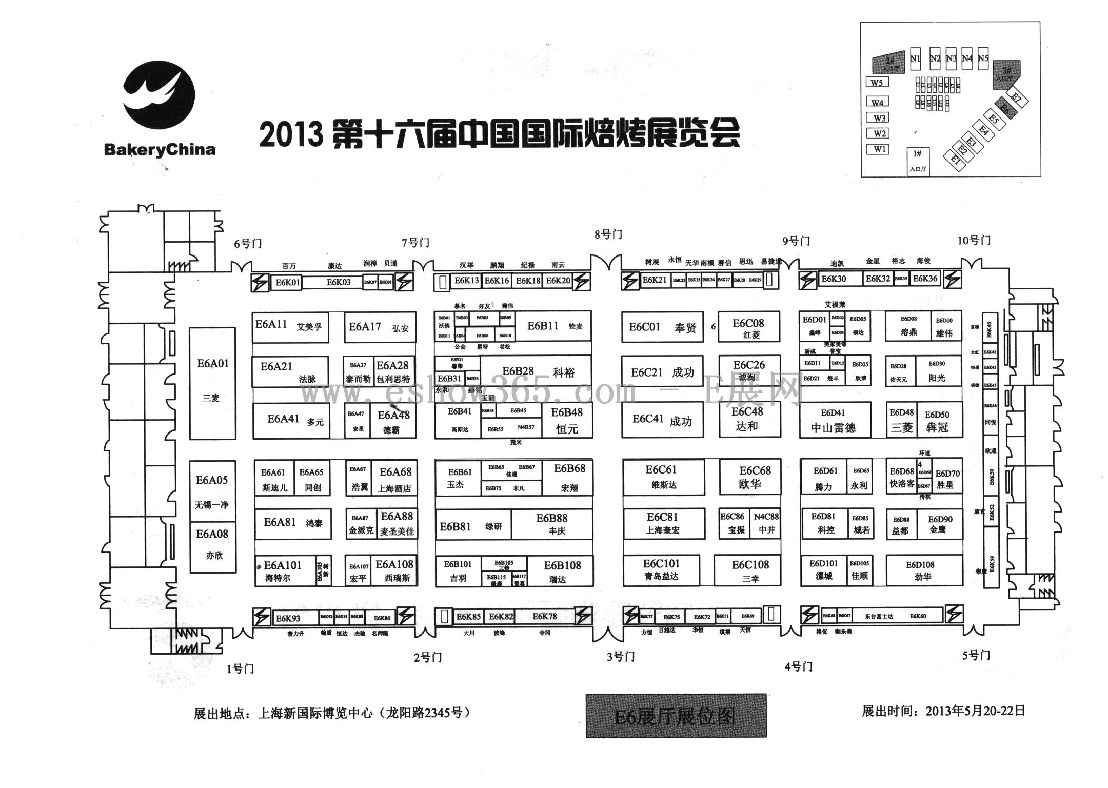 2013第十六届中国国际焙烤展览会的平面图