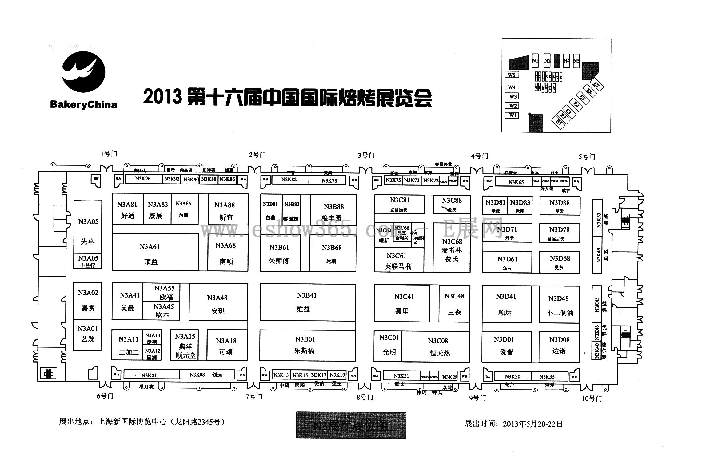 2013第十六届中国国际焙烤展览会的平面图