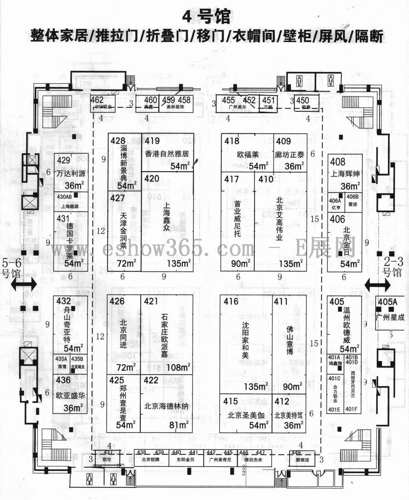 2013中国（北京）国际建筑装饰及材料博览会 2013第二十届中国(北京)国际门业暨建筑装饰五金博览会的平面图